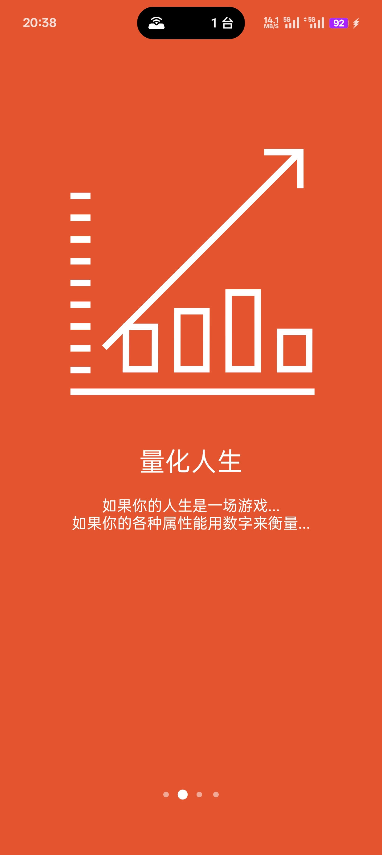 人升下载|最新纯净破解激活版免费下载-图片2