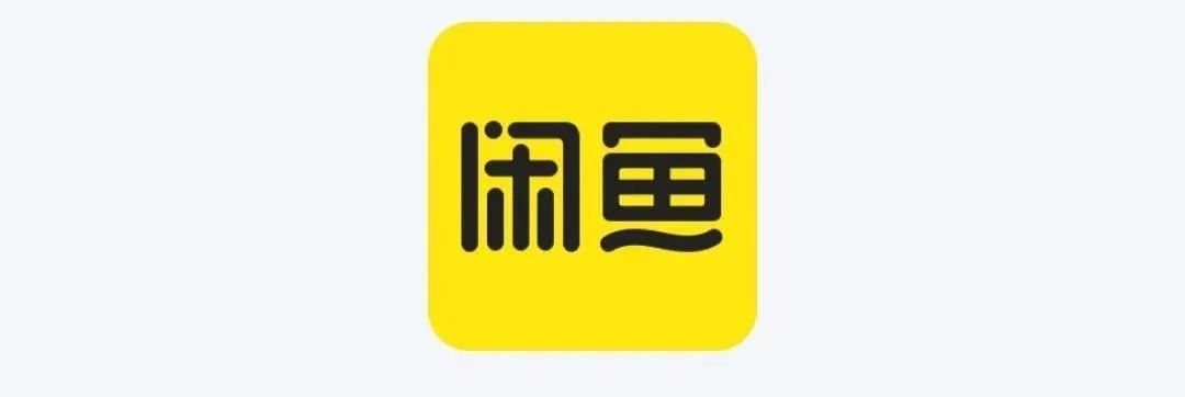 闲鱼|最新纯净破解激活版免费下载-图片1