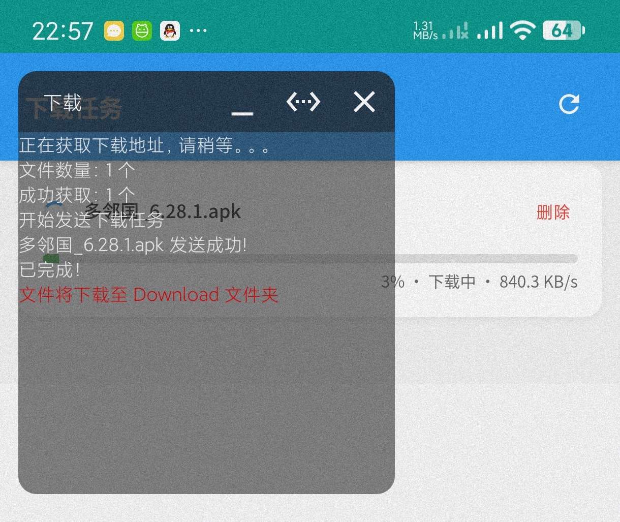 青禾去水印|最新纯净破解激活版免费下载-图片2