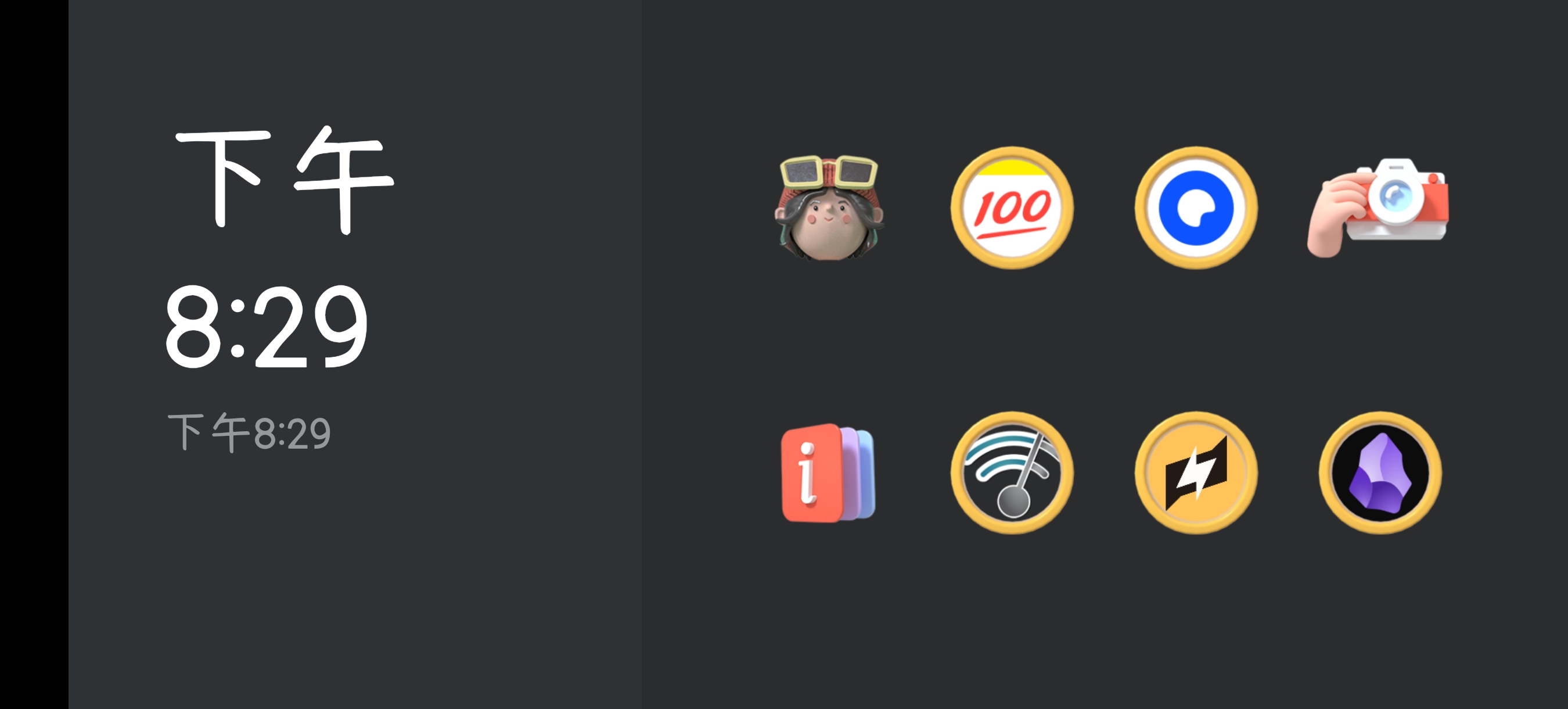 小满TV桌面|最新纯净破解激活版免费下载