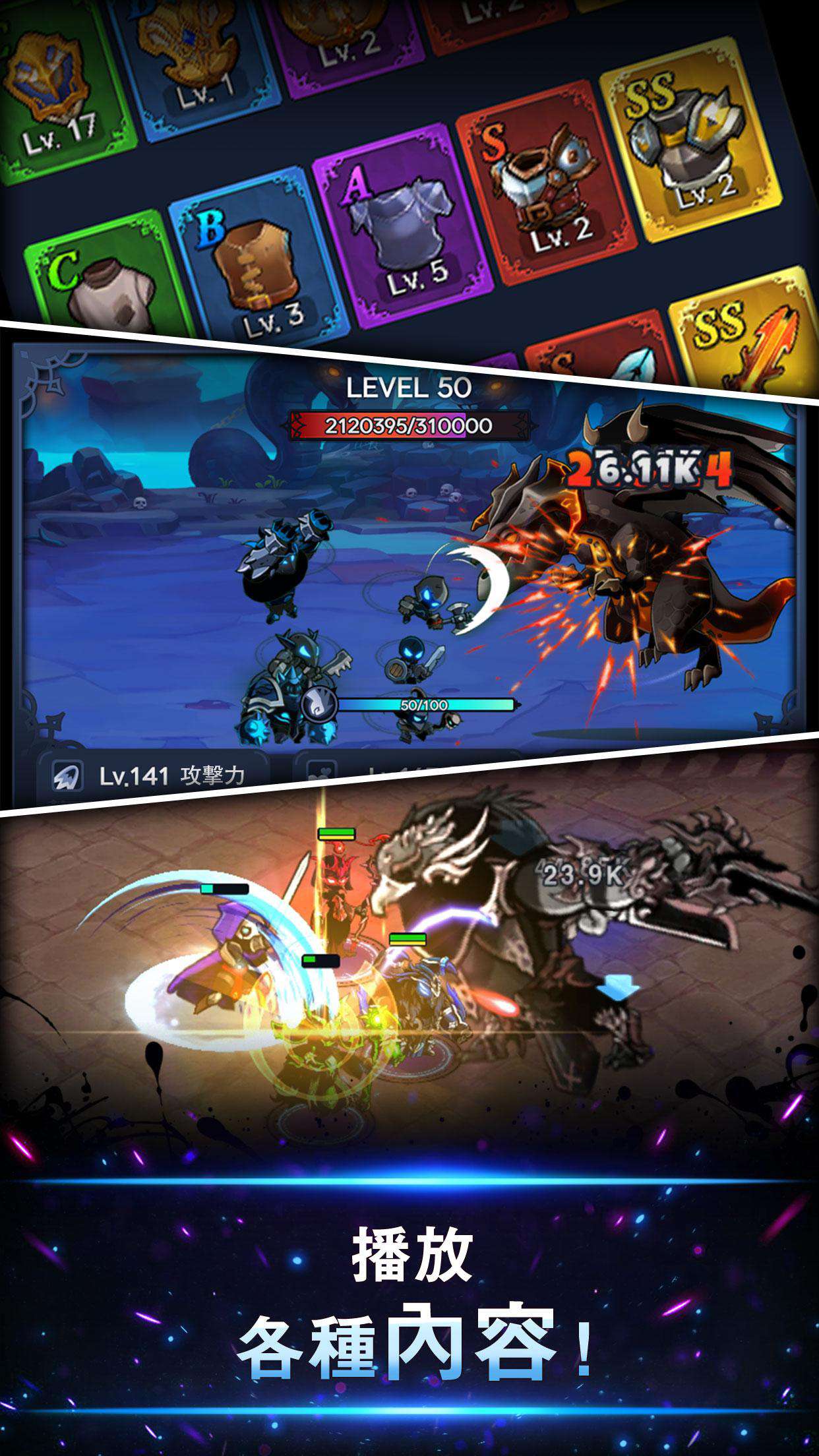 Shadow Knights|最新纯净破解激活版免费下载-图片3
