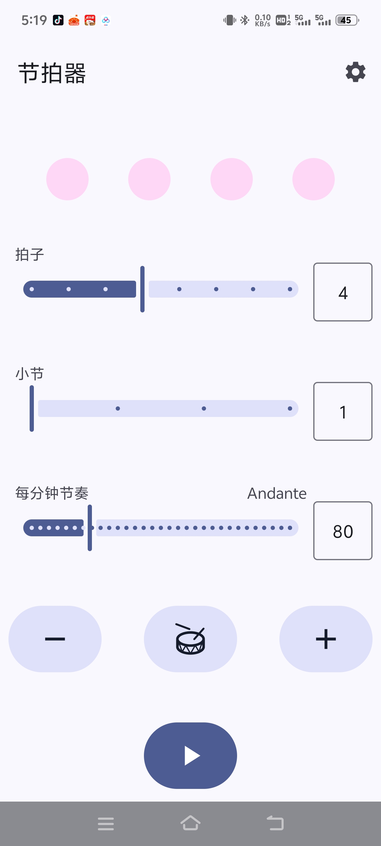 节拍器|最新纯净破解激活版免费下载-图片3