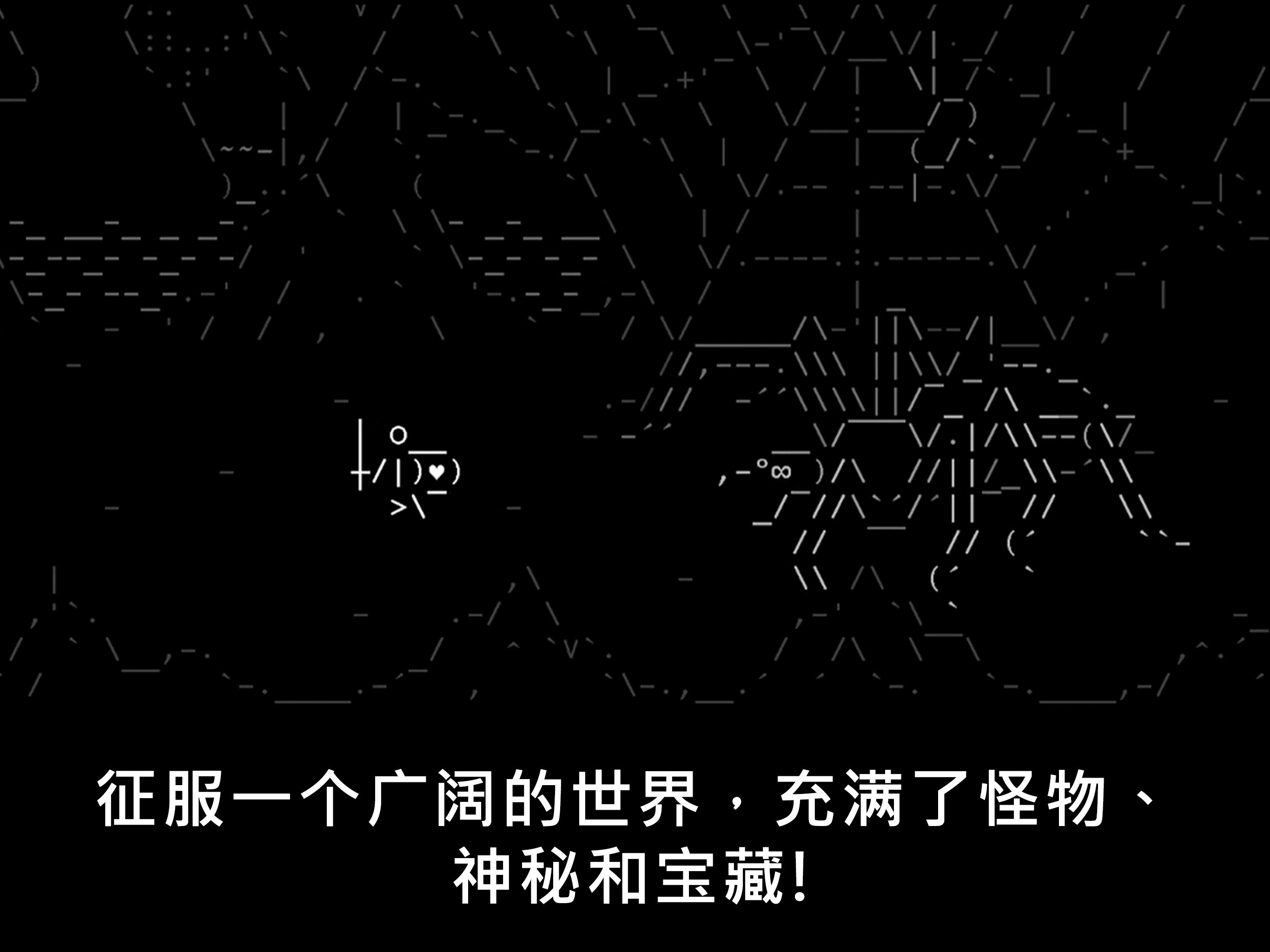 Stone Story|最新纯净破解激活版免费下载-图片2