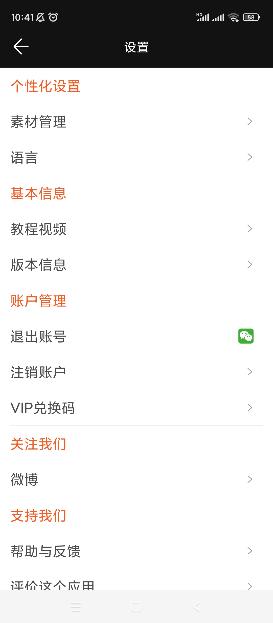 大神P图|最新纯净破解激活版免费下载-图片3