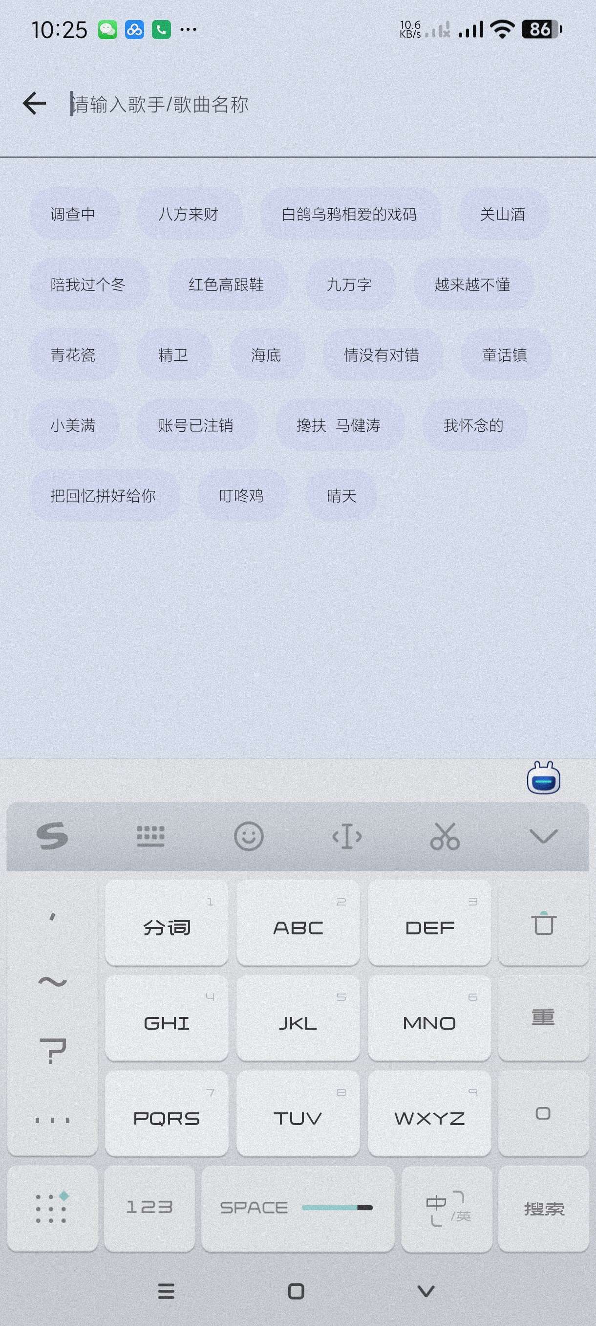 简乐|最新纯净破解激活版免费下载