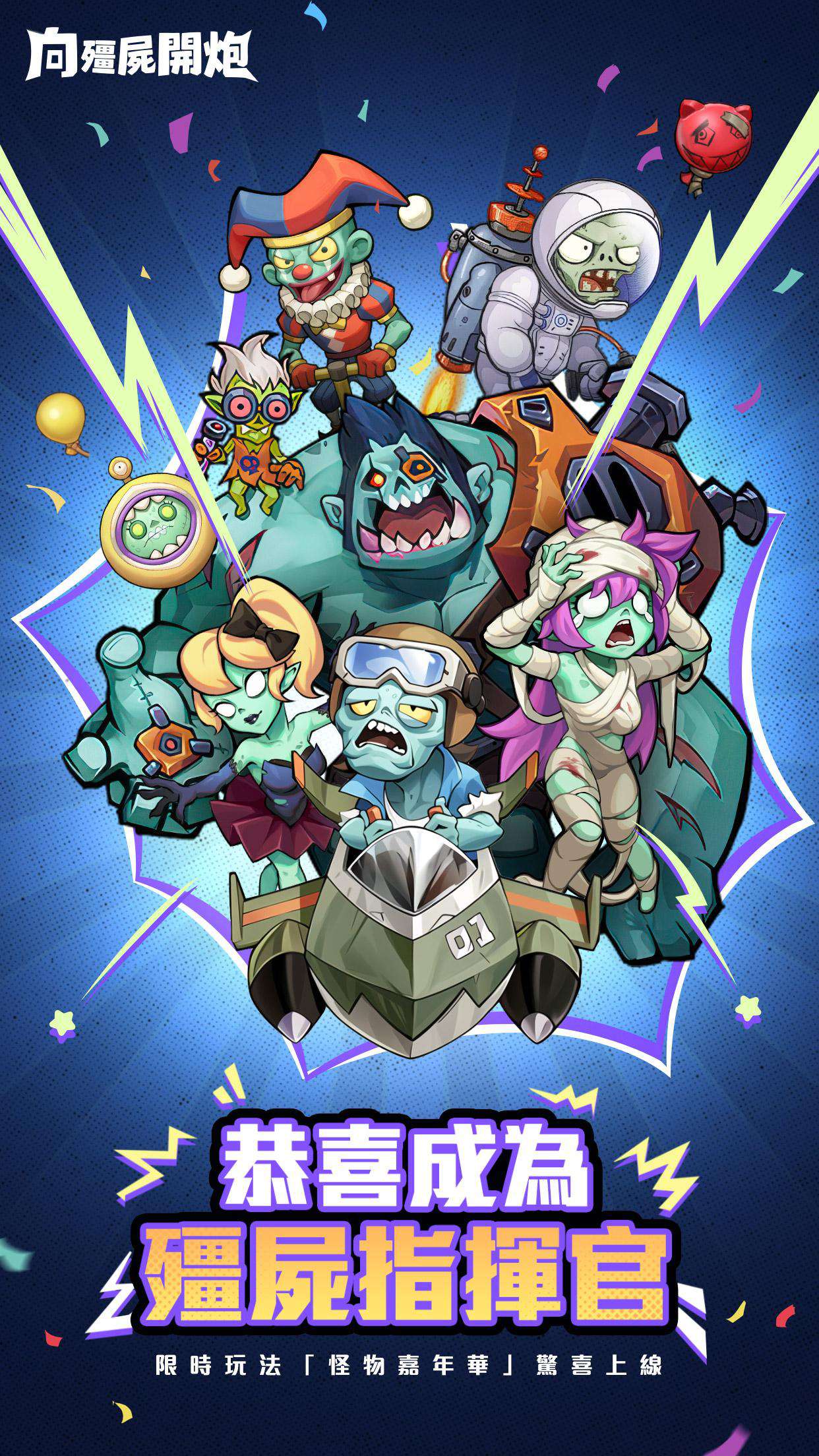 Bang. Survivor|最新纯净破解激活版免费下载-图片1