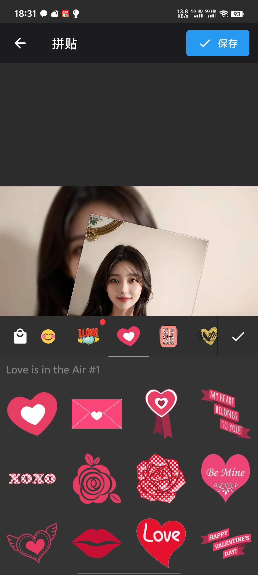 Collage Maker|最新纯净破解激活版免费下载-图片2