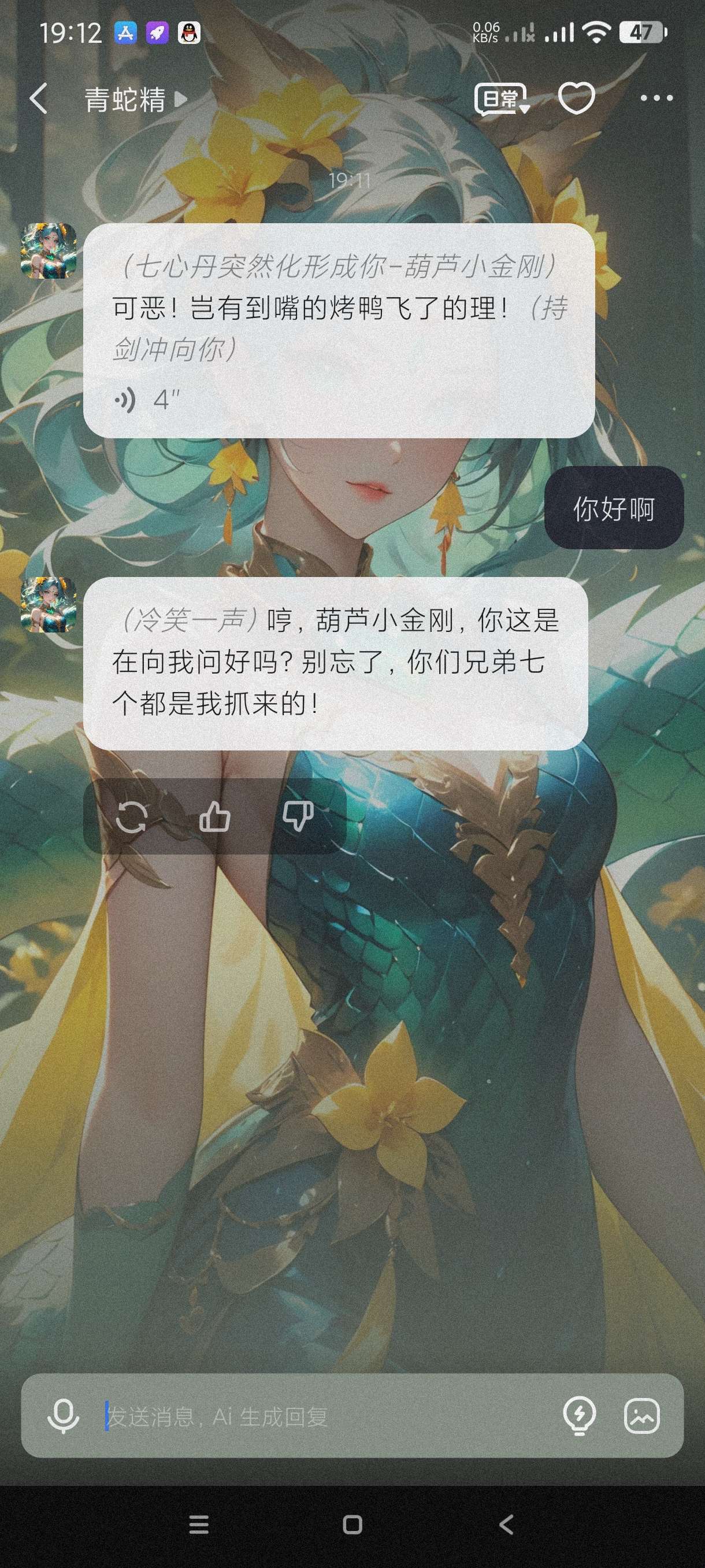 冒泡鸭|最新纯净破解激活版免费下载-图片1