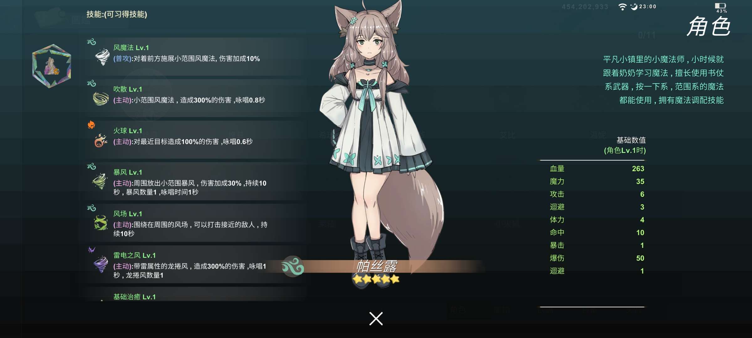 工匠物語3|最新纯净破解激活版免费下载-图片3