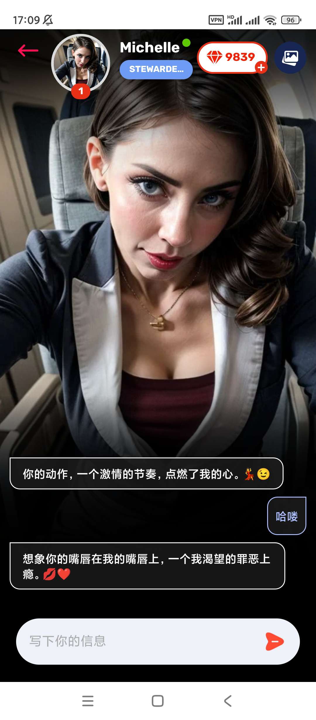 调情-AI女孩|最新纯净破解激活版免费下载-图片2