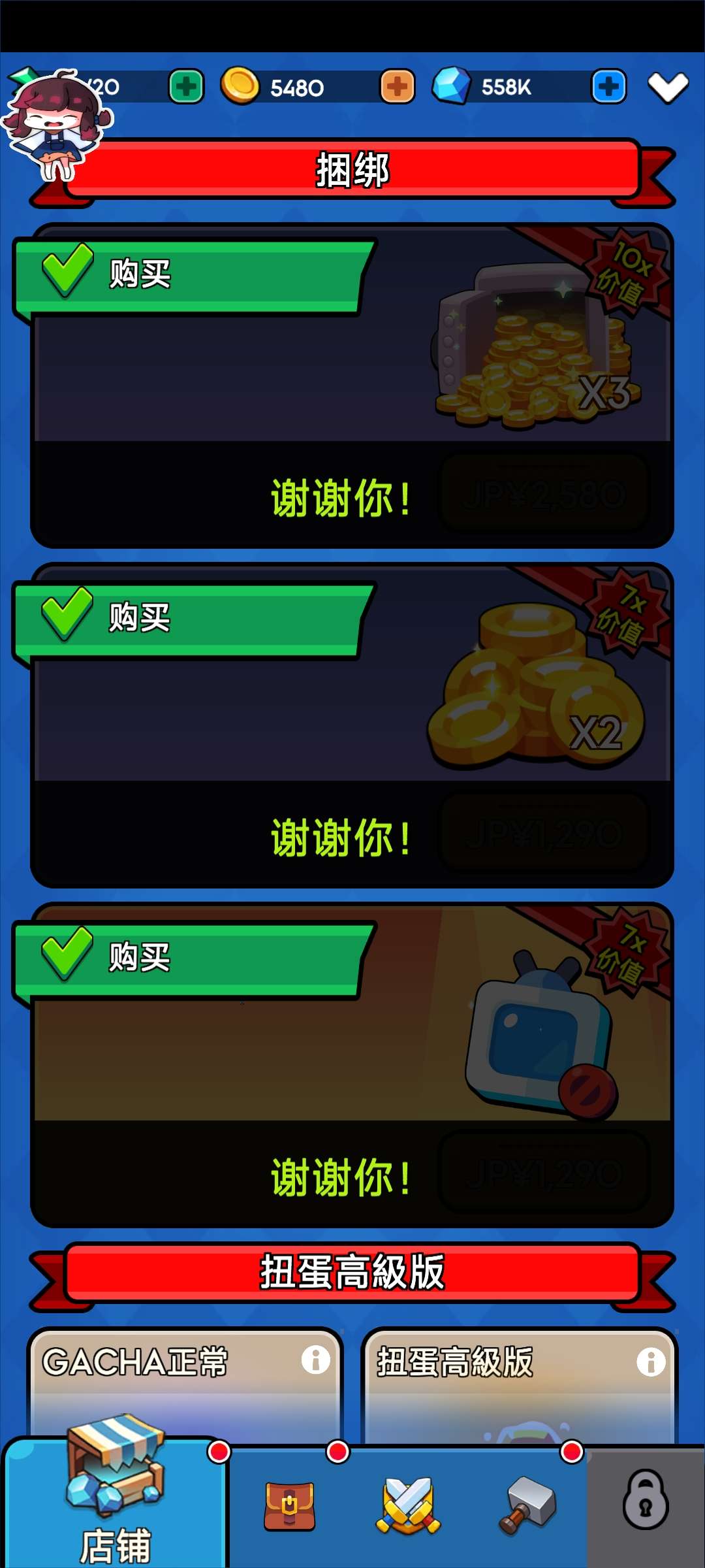 Empire Kingdom TD|最新纯净破解激活版免费下载-图片3