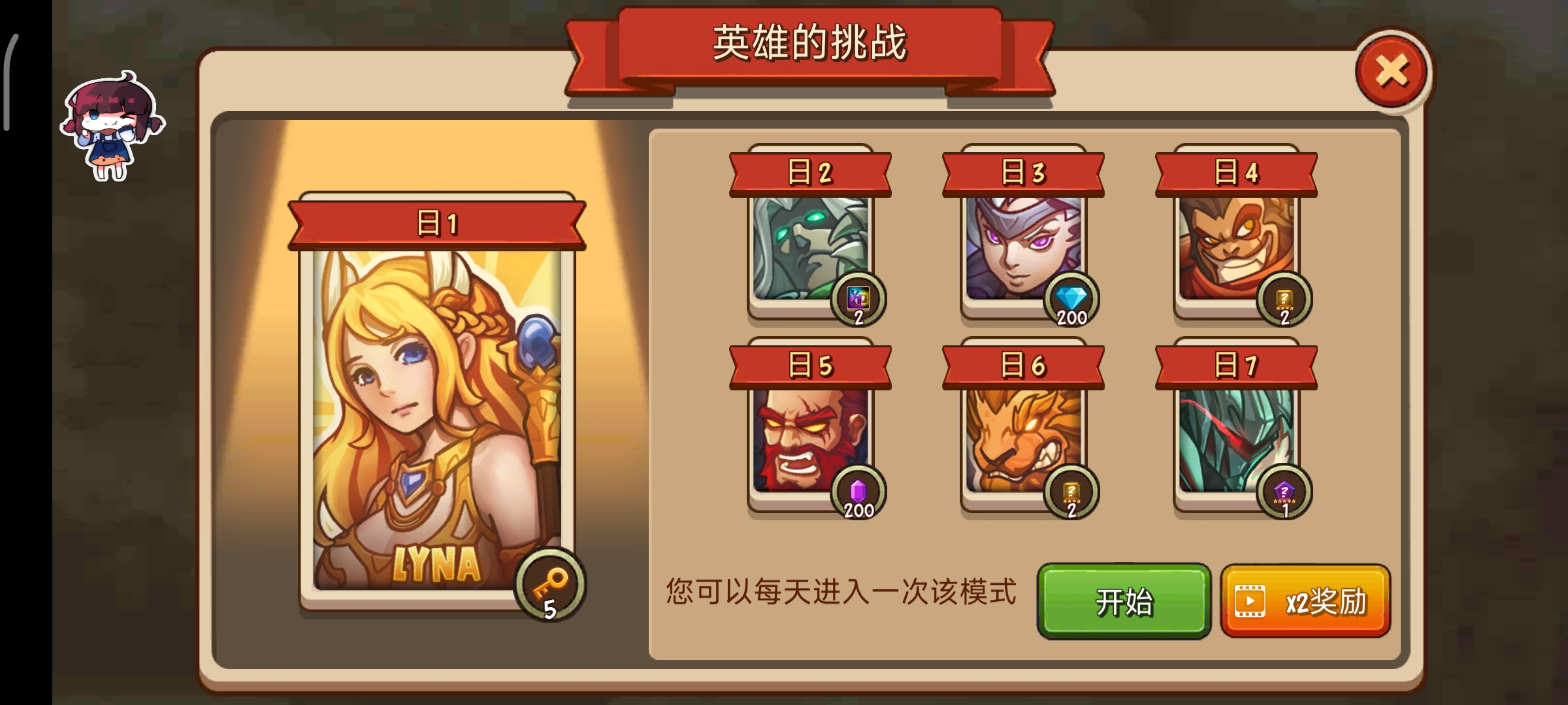 帝国时代|最新纯净破解激活版免费下载-图片1