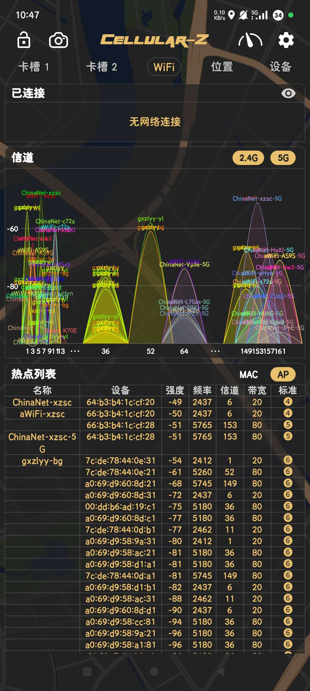 Cellular|最新纯净破解激活版免费下载-图片2