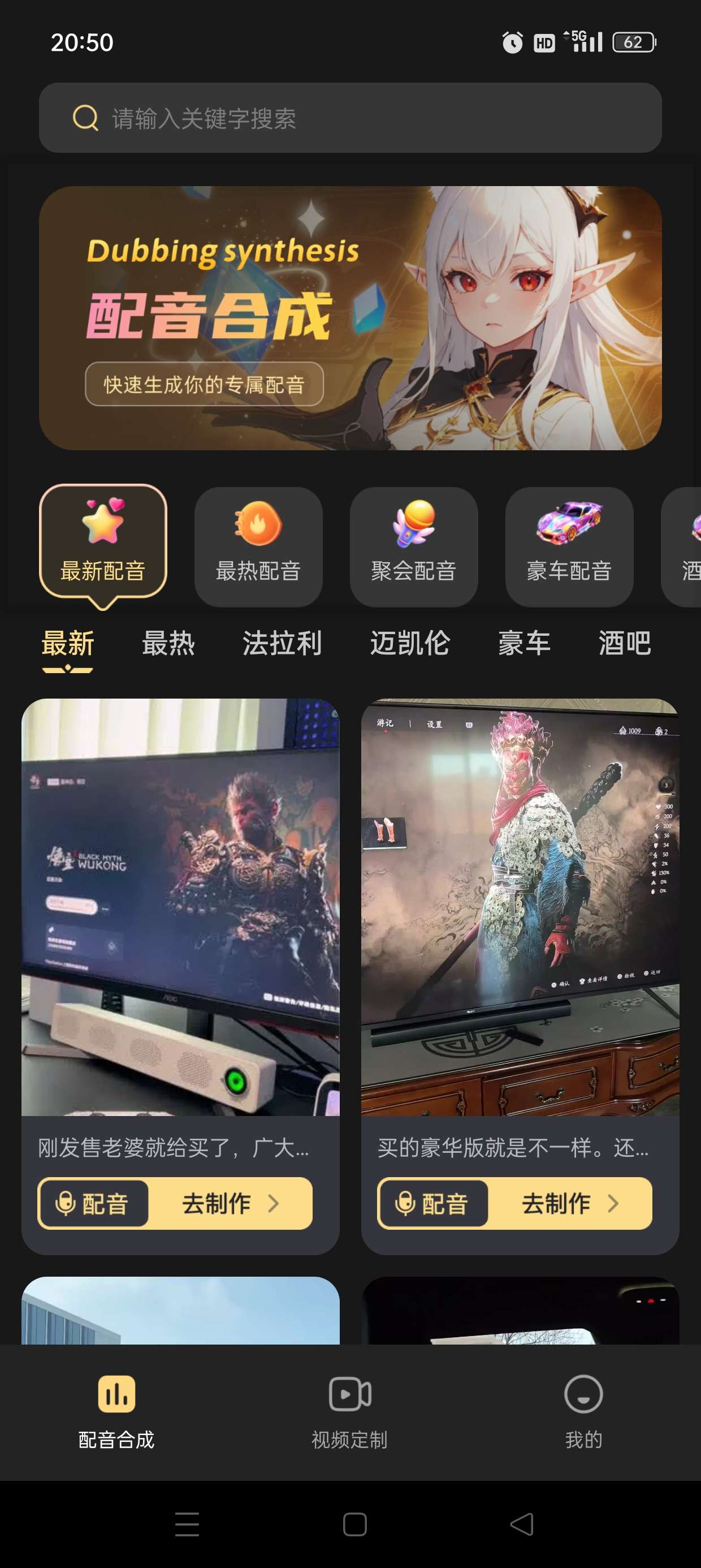 天天素材神器|最新纯净破解激活版免费下载-图片2