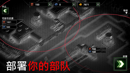 僵尸炮艇生存|最新纯净破解激活版免费下载-图片3