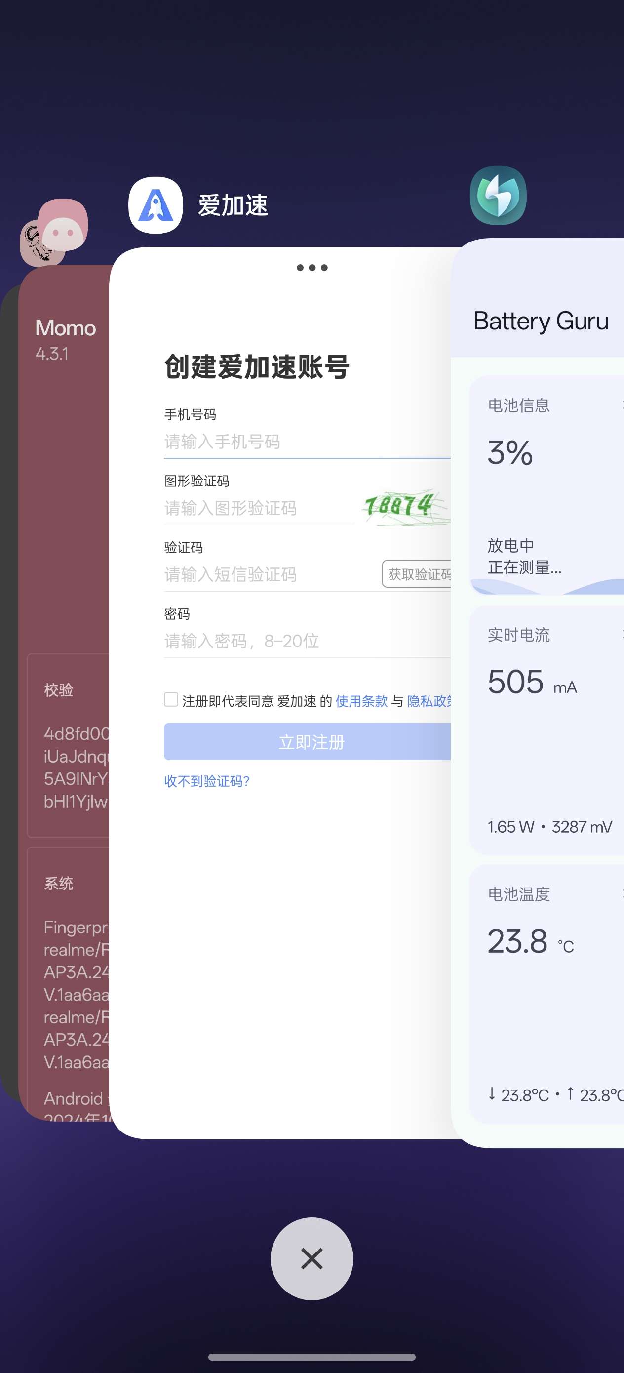 系统桌面|最新纯净破解激活版免费下载-图片3