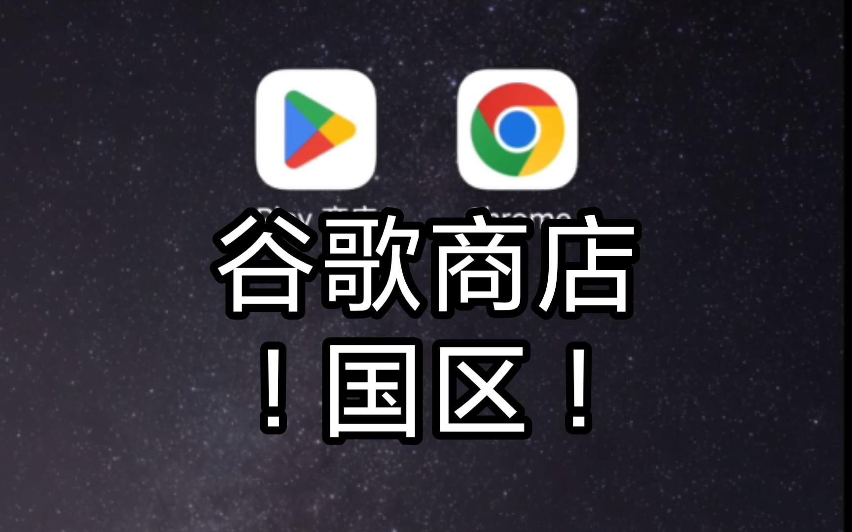 Appteka|最新纯净破解激活版免费下载-图片1