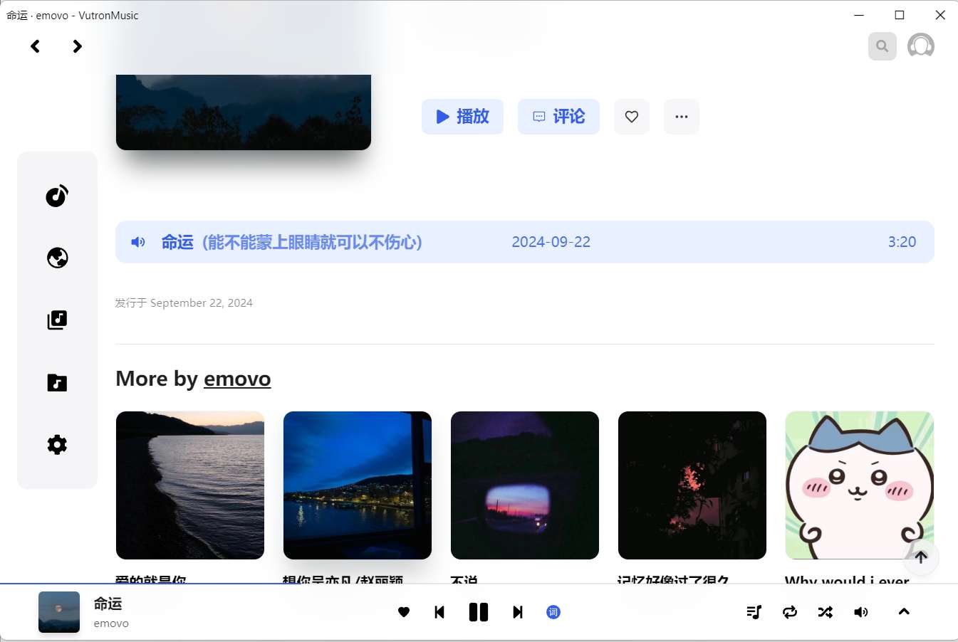 手机电视高清直播|最新纯净破解激活版免费下载-图片4