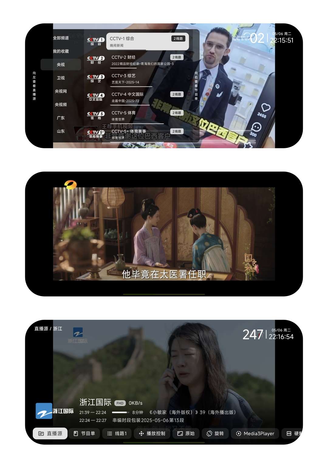 云影空蒙|最新纯净破解激活版免费下载-图片1