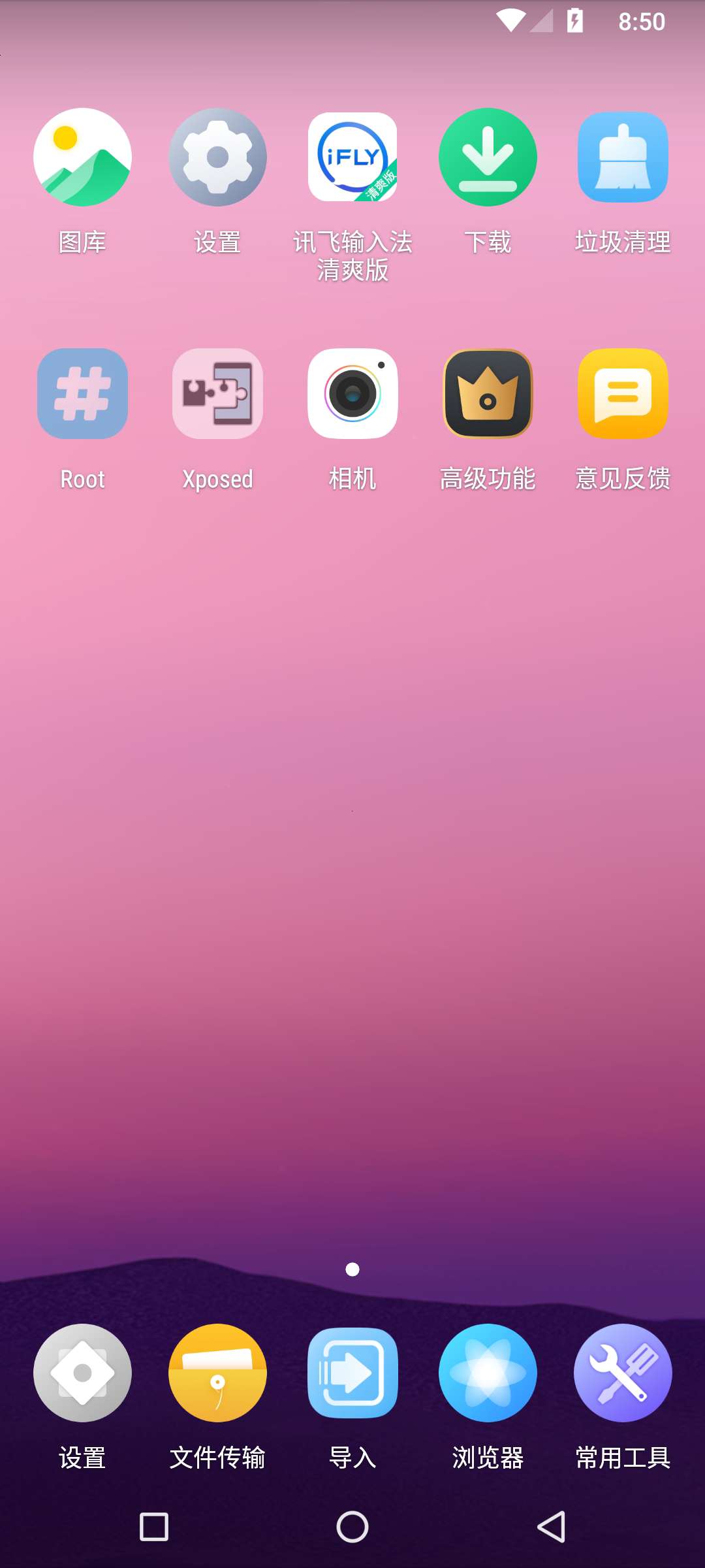 Vmos Pro|最新纯净破解激活版免费下载-图片2