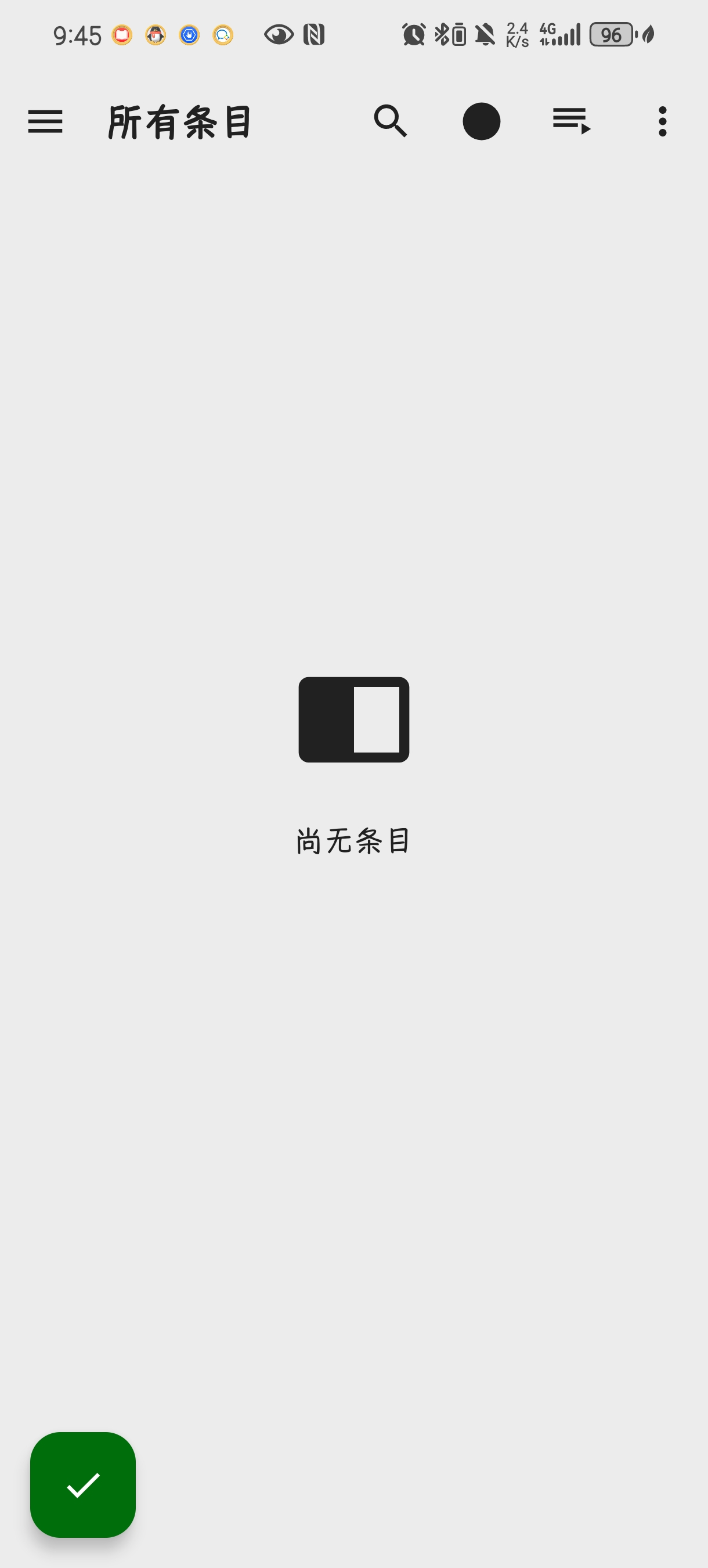 FeedMe RSS阅读器|最新纯净破解激活版免费下载-图片1
