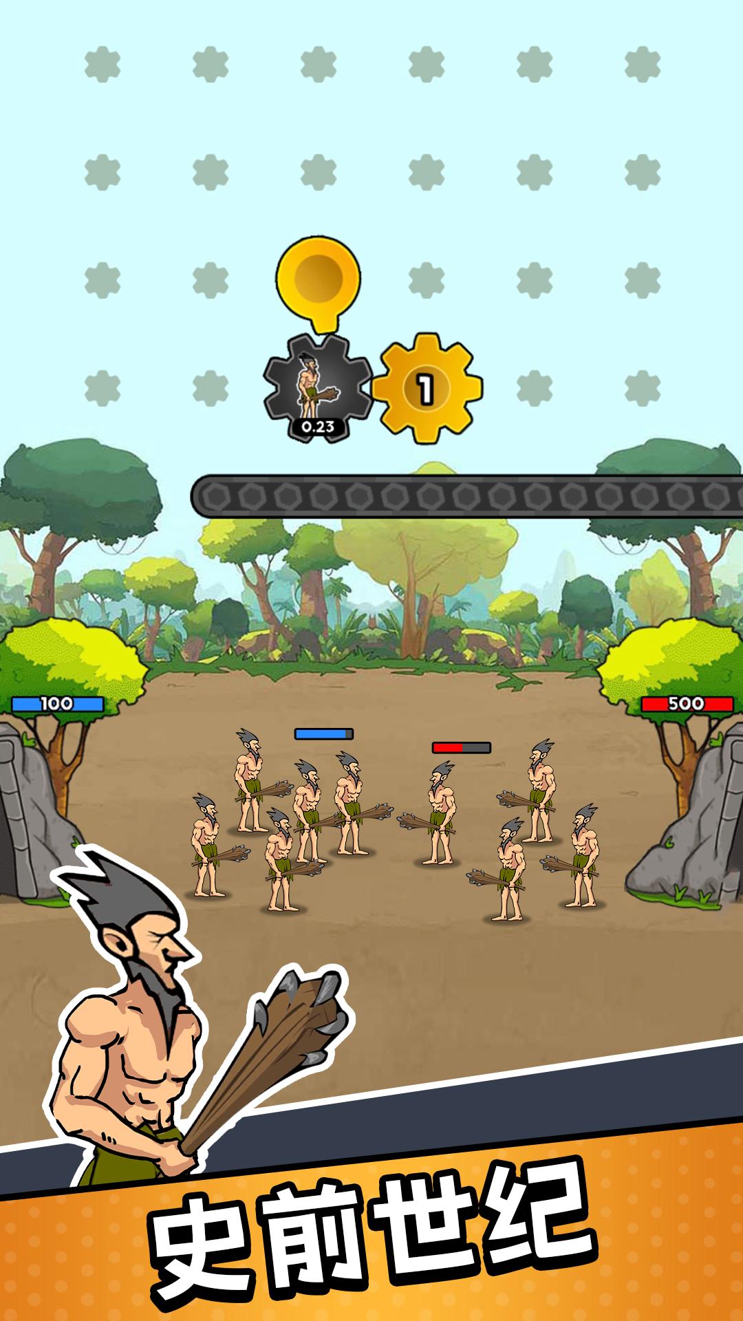 人类无限进化|最新纯净破解激活版免费下载