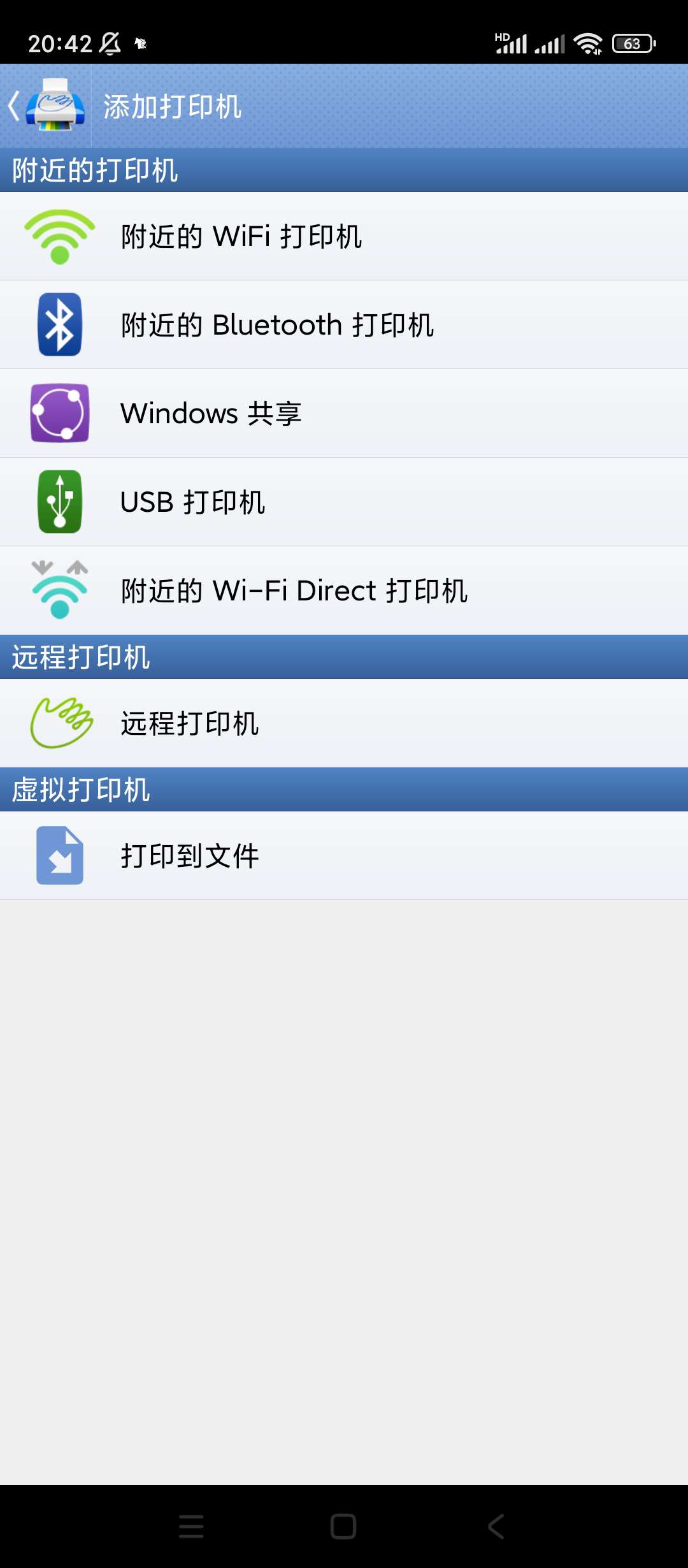 PrintHand|最新纯净破解激活版免费下载-图片3
