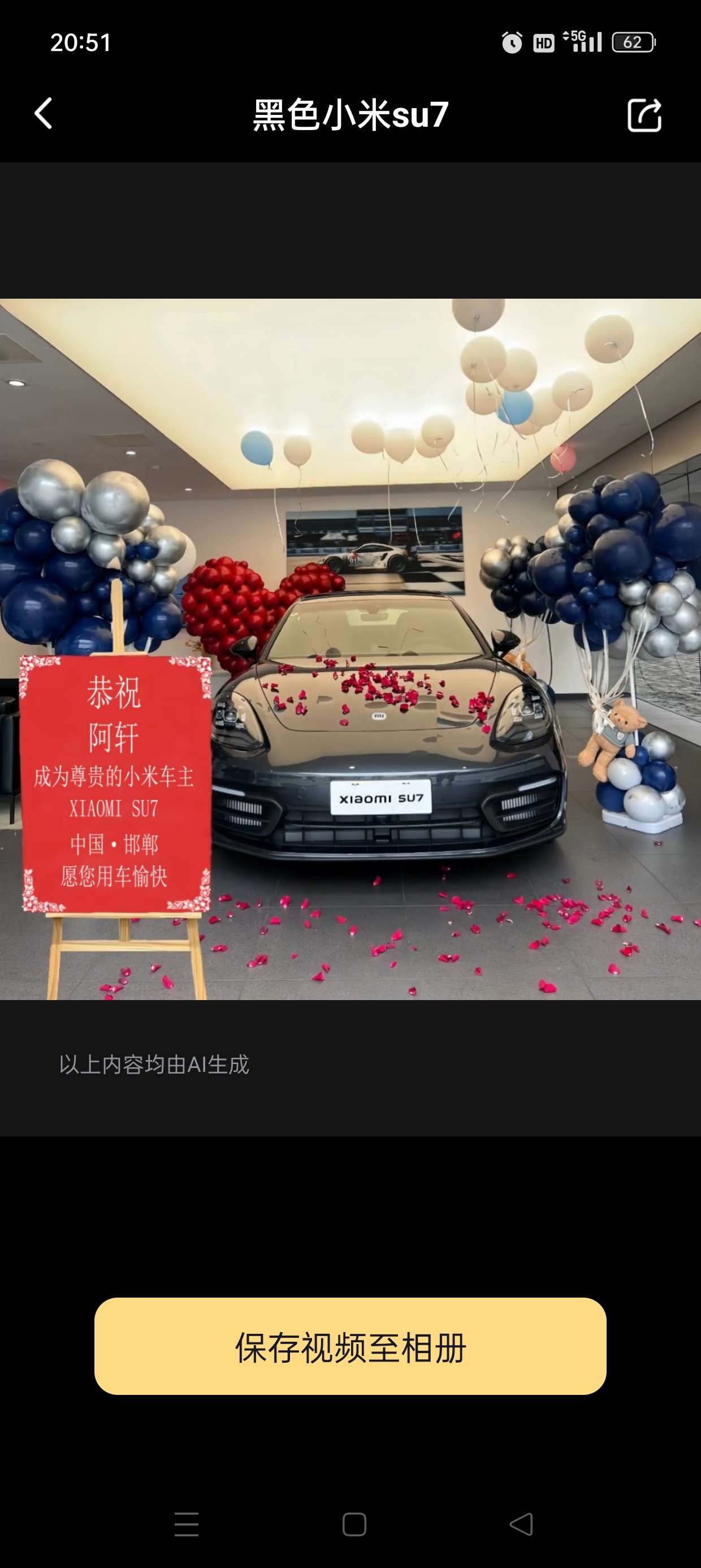 天天素材神器|最新纯净破解激活版免费下载-图片3