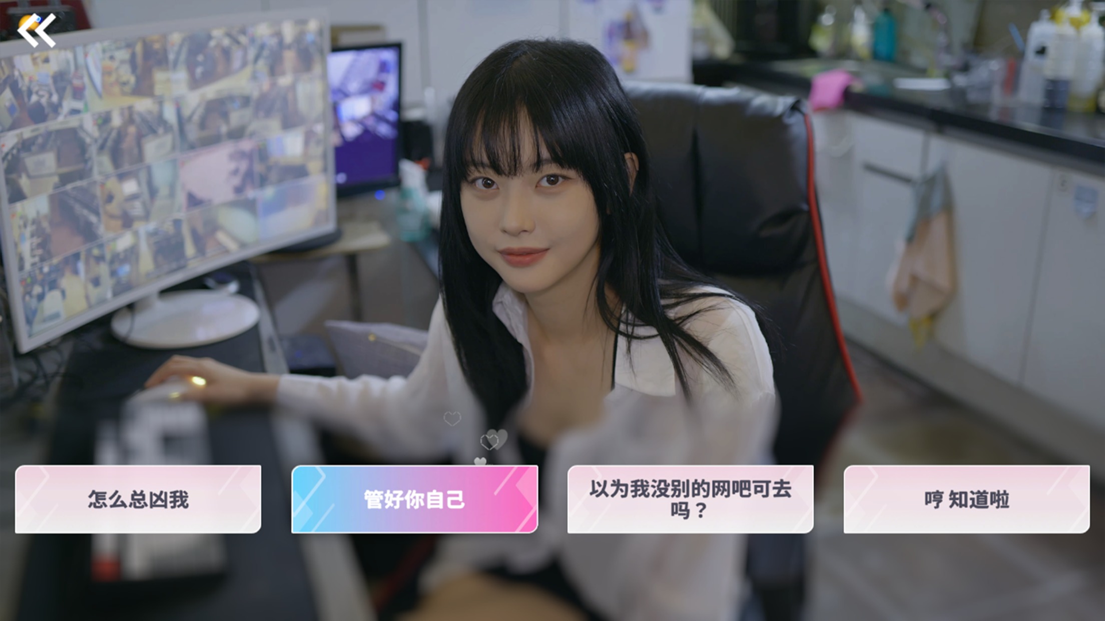 Five Hearts Under One Roof|最新纯净破解激活版免费下载-图片2