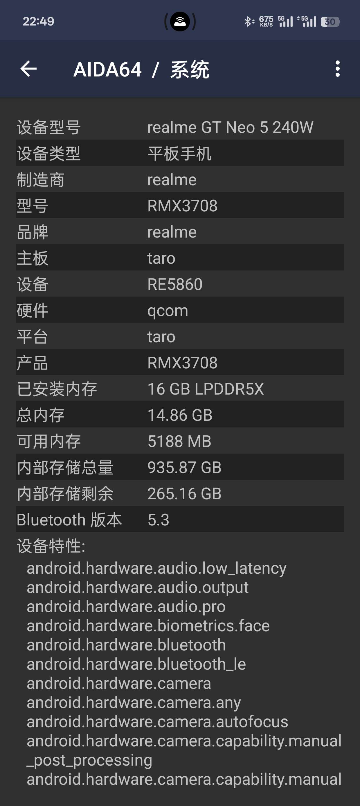 AIDA64|最新纯净破解激活版免费下载-图片2