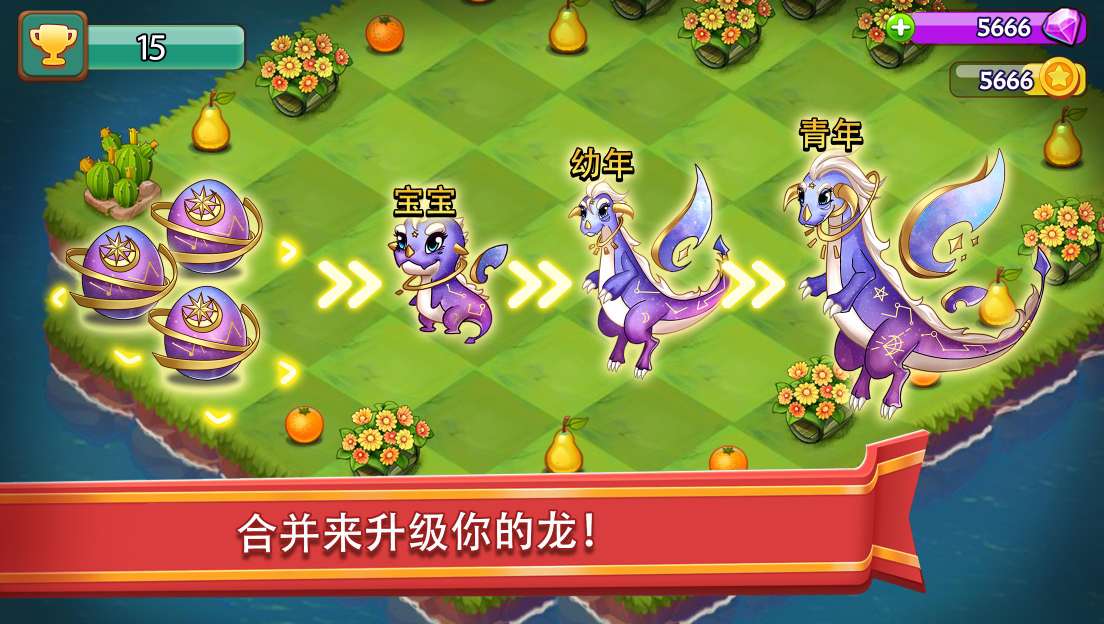 Mergeland|最新纯净破解激活版免费下载-图片3
