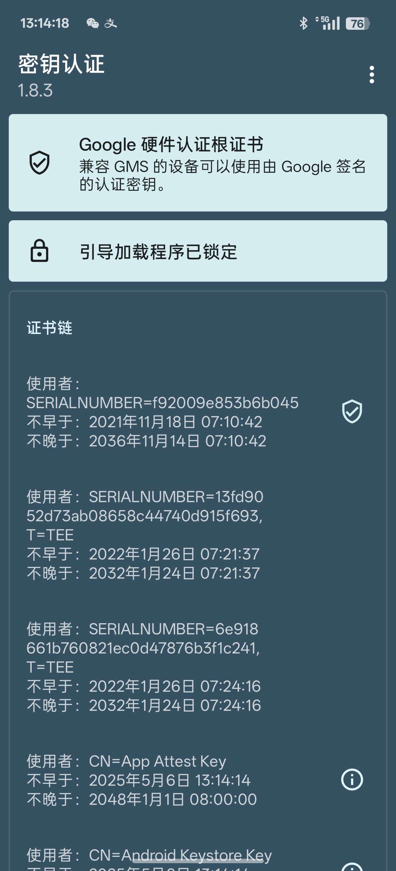 密钥认证|最新纯净破解激活版免费下载-图片2