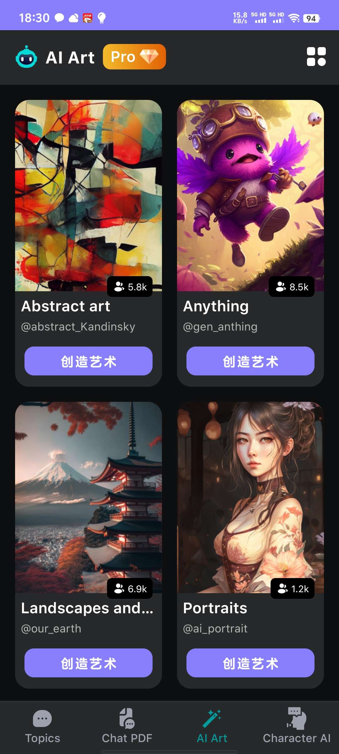 Chatbot 4.o AI|最新纯净破解激活版免费下载-图片2