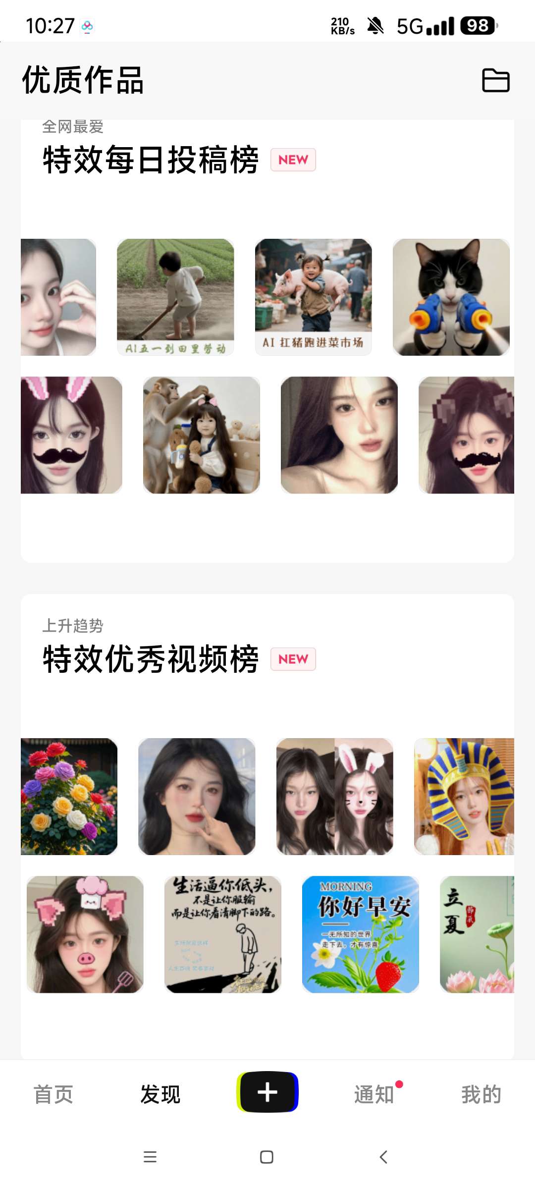 像塑|最新纯净破解激活版免费下载-图片3