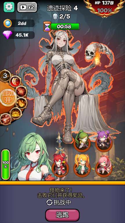 魔物娘传奇|最新纯净破解激活版免费下载-图片1