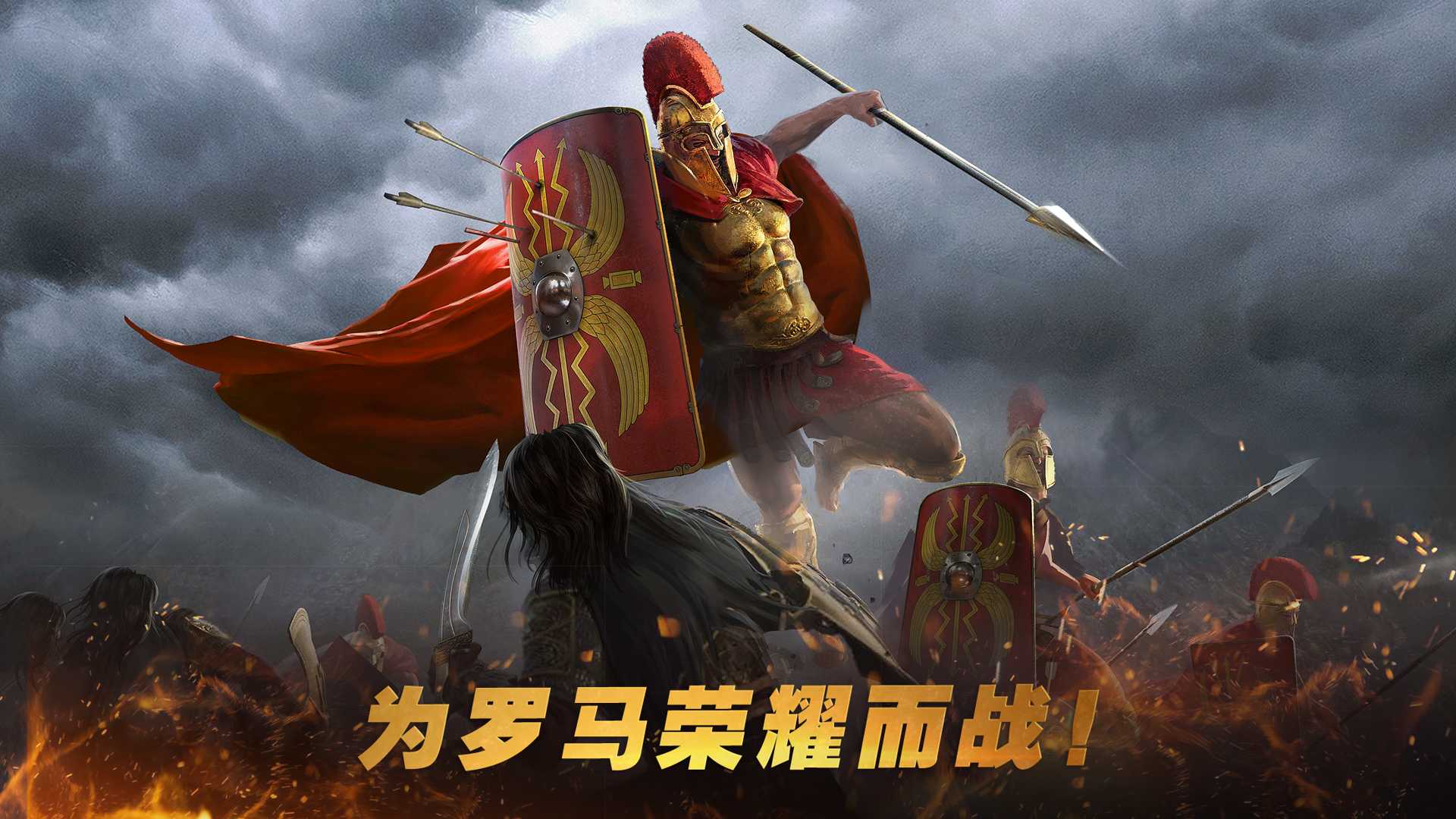 Grand War|最新纯净破解激活版免费下载-图片2