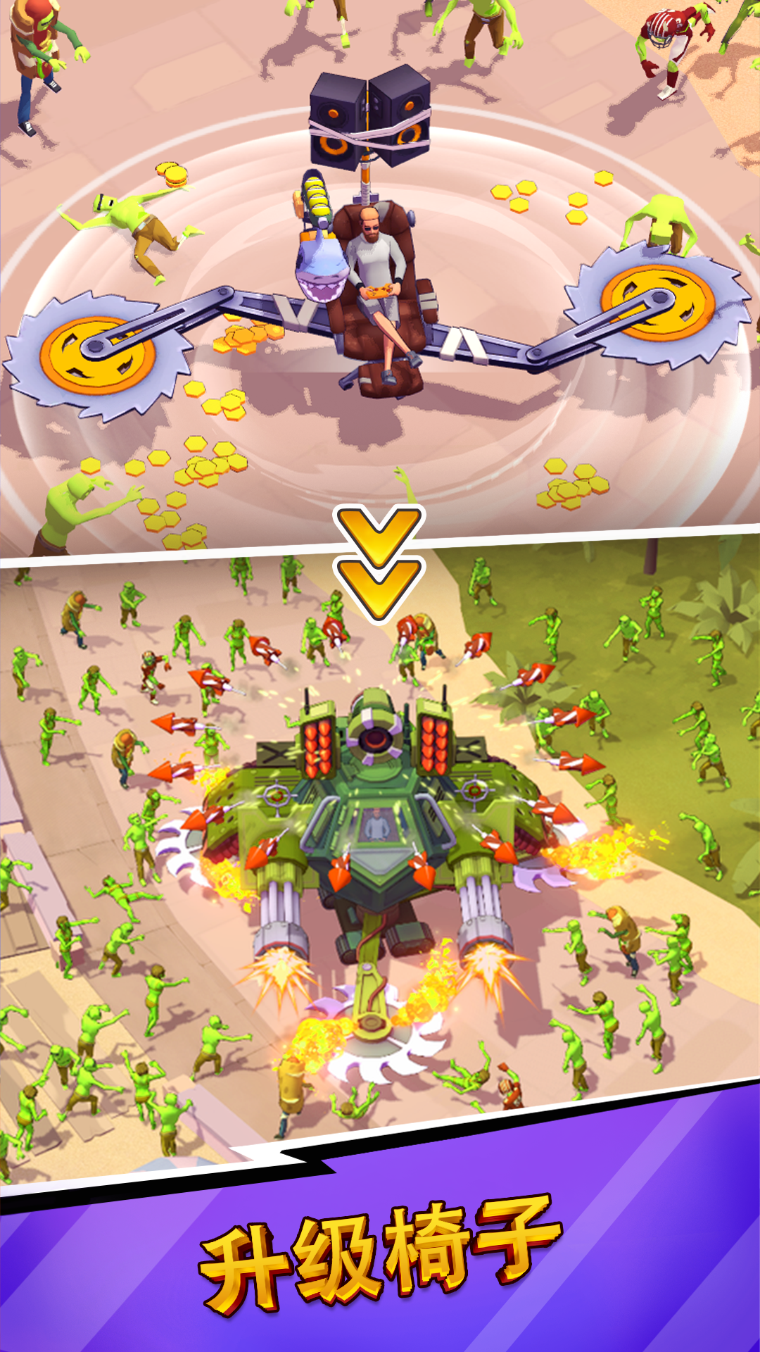 Chill And Kill: Zombie Idle|最新纯净破解激活版免费下载-图片3