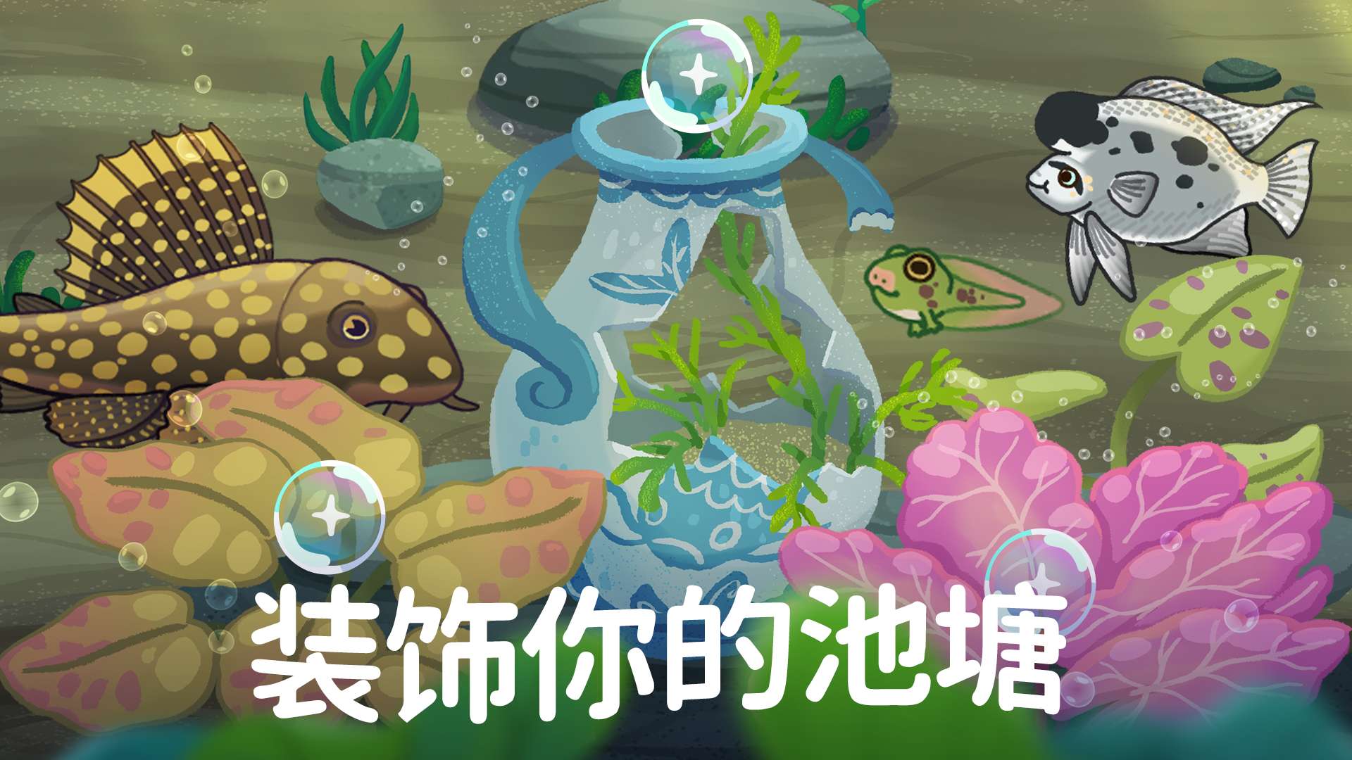 池趣|最新纯净破解激活版免费下载-图片2