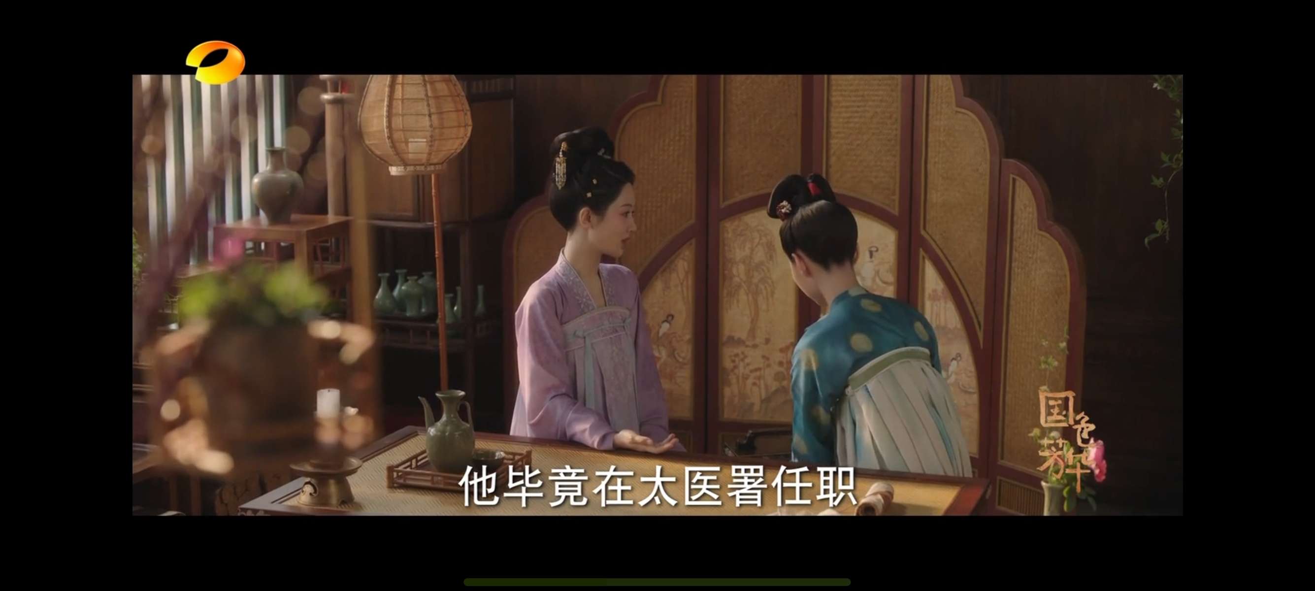 云影空蒙|最新纯净破解激活版免费下载-图片3