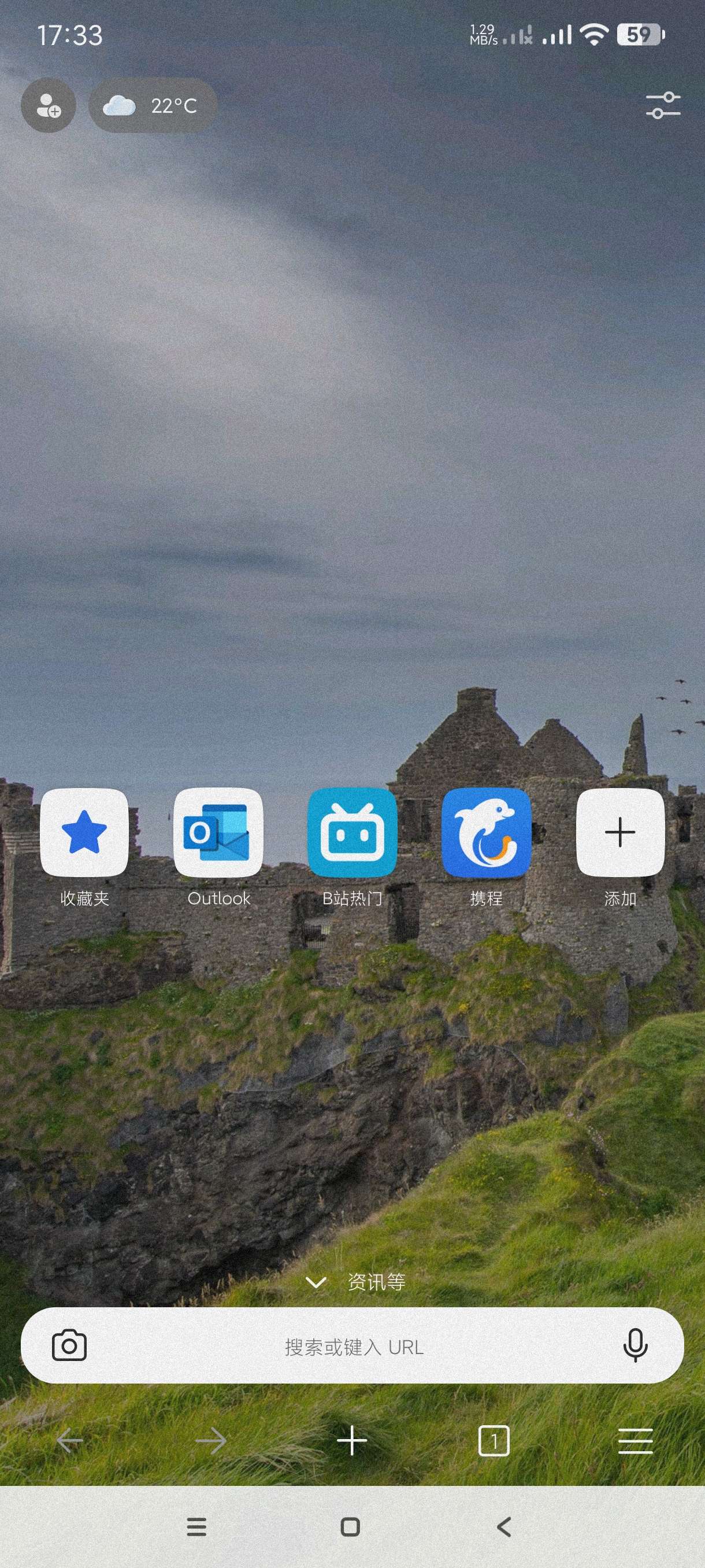Edge|最新纯净破解激活版免费下载-图片1