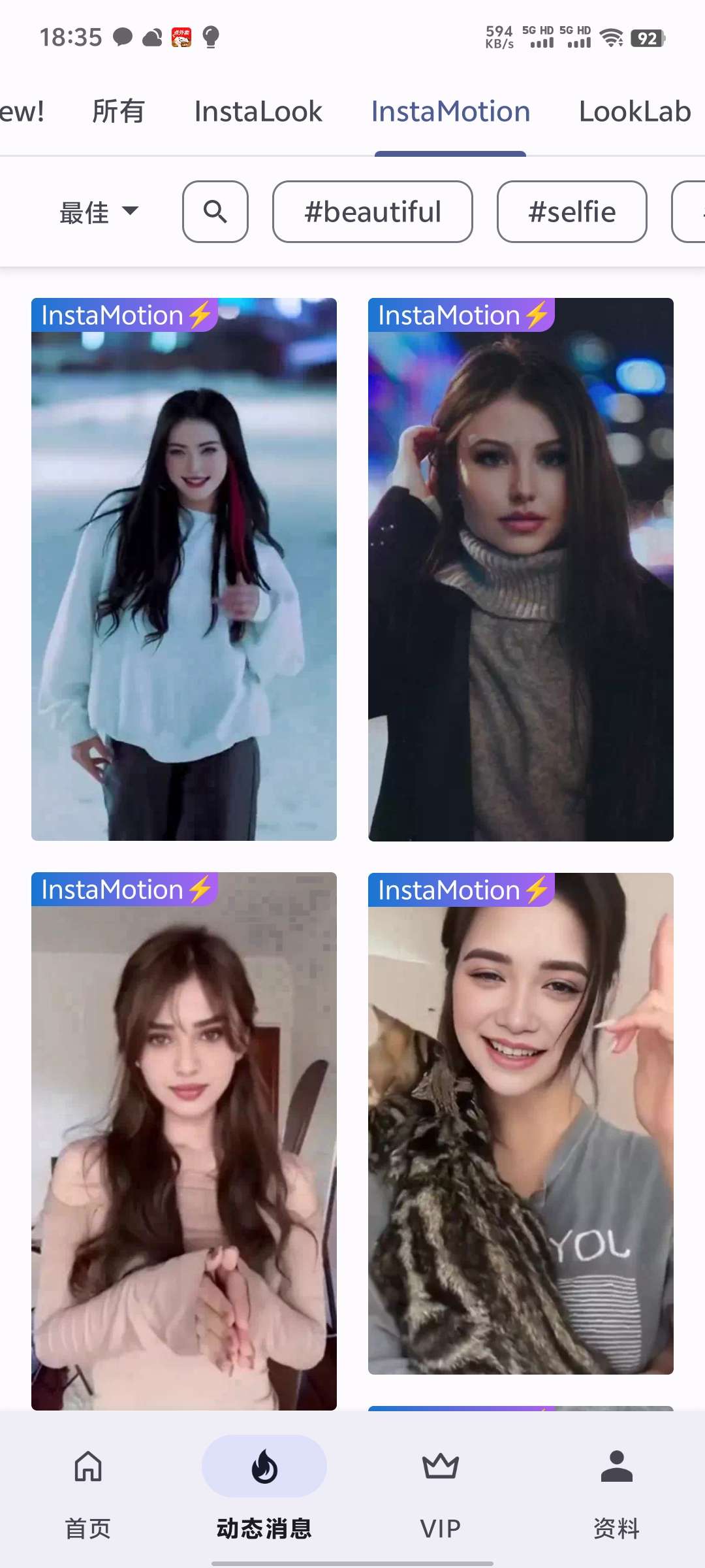 Photo Lab|最新纯净破解激活版免费下载-图片3