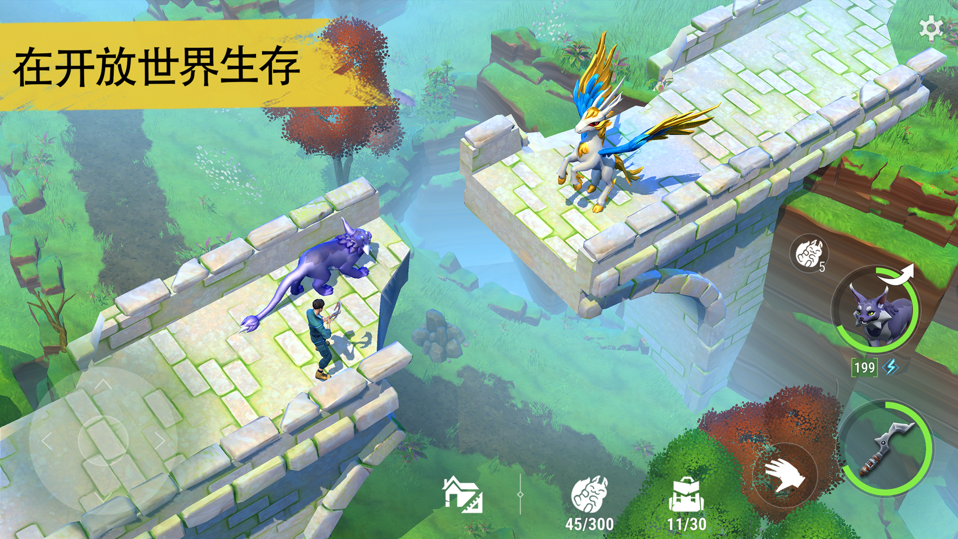 Amikin Village|最新纯净破解激活版免费下载-图片3