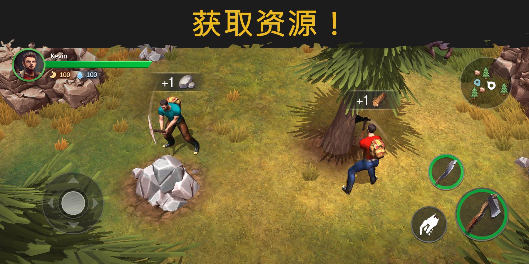 Live or Die 1: Beta|最新纯净破解激活版免费下载-图片2