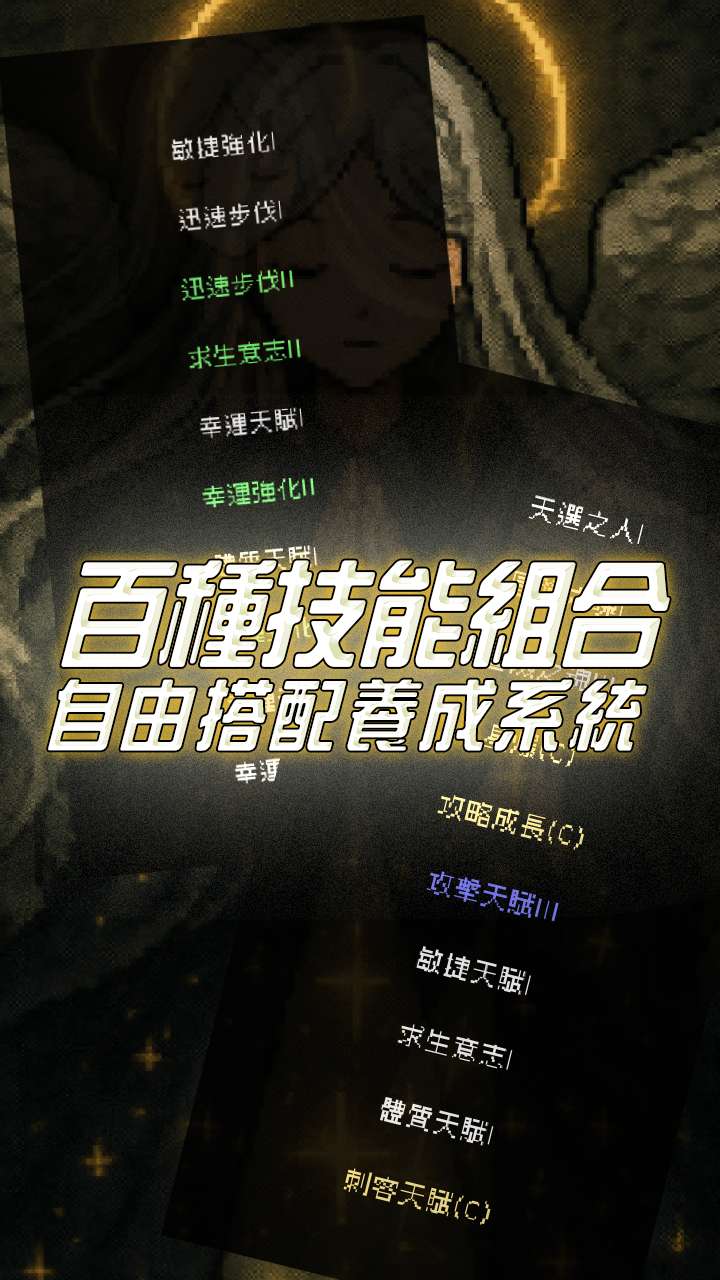 我快速升级|最新纯净破解激活版免费下载-图片3