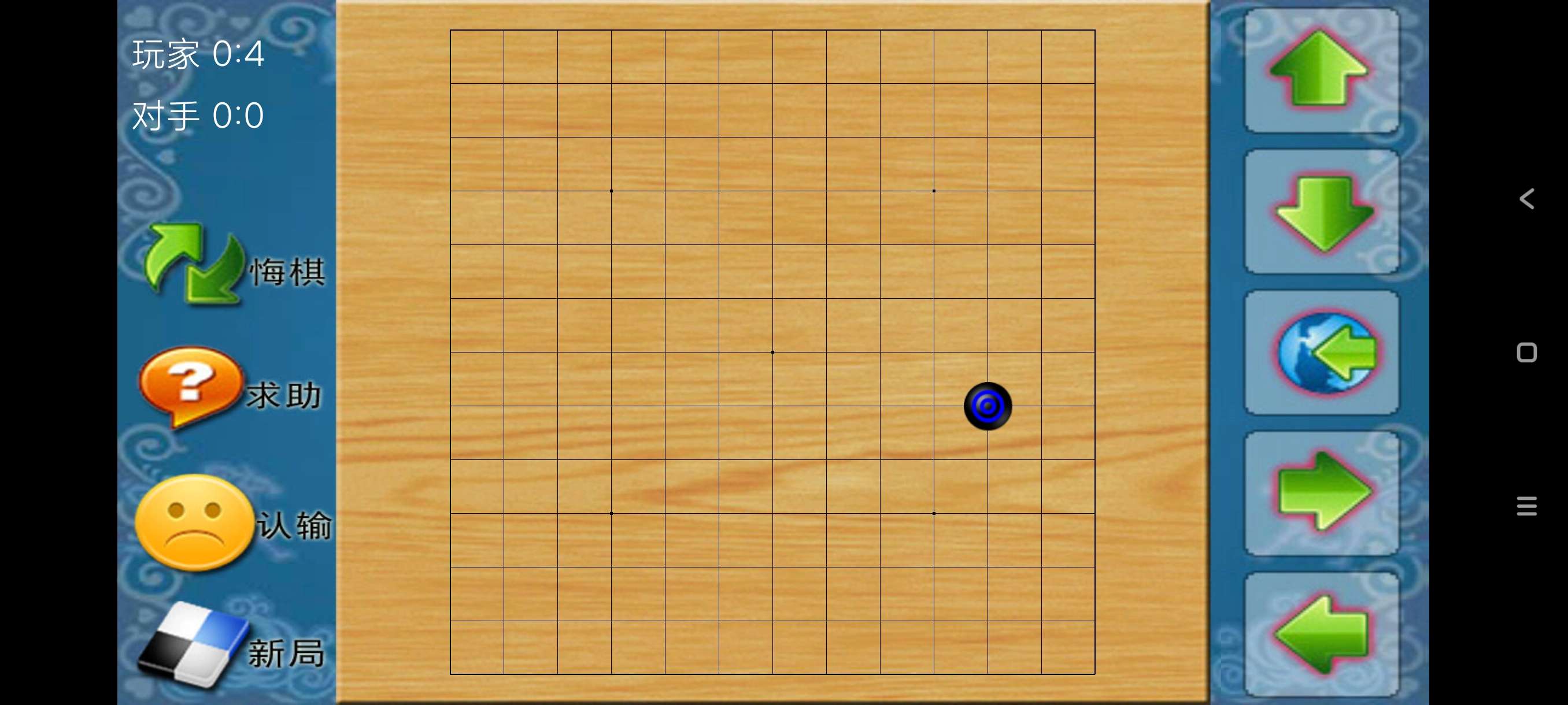 棋大师|最新纯净破解激活版免费下载-图片3