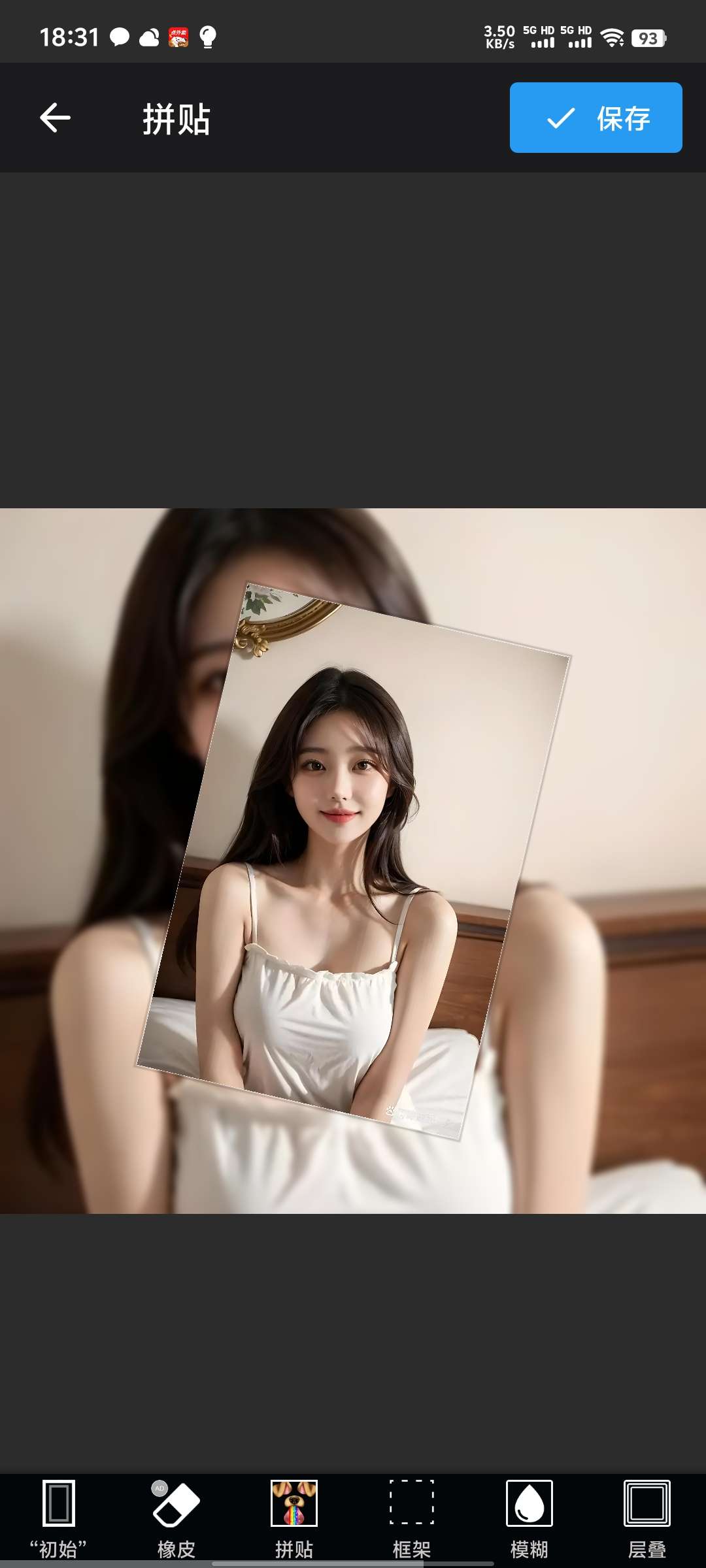 Collage Maker|最新纯净破解激活版免费下载-图片1