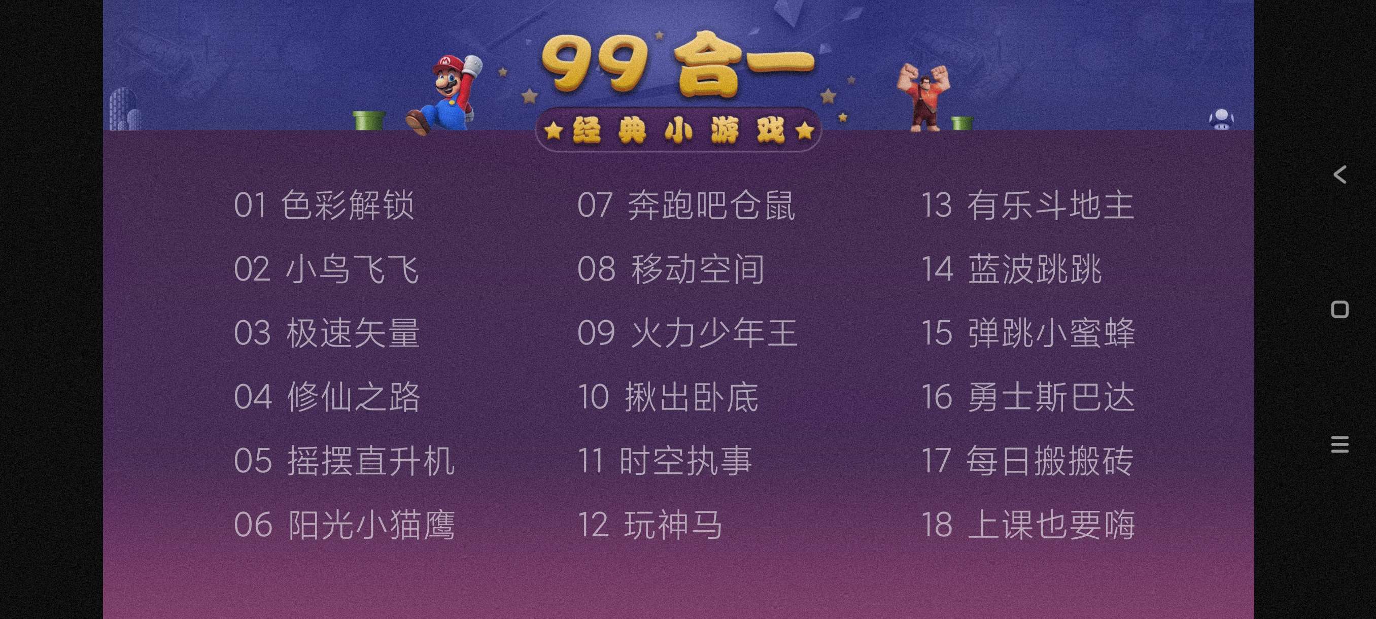雨见浏览器|最新纯净破解激活版免费下载-图片3