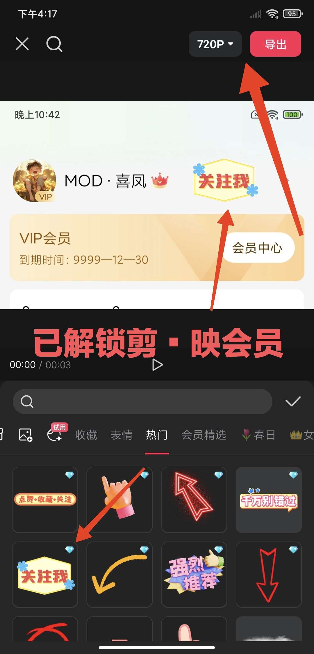 操作界面