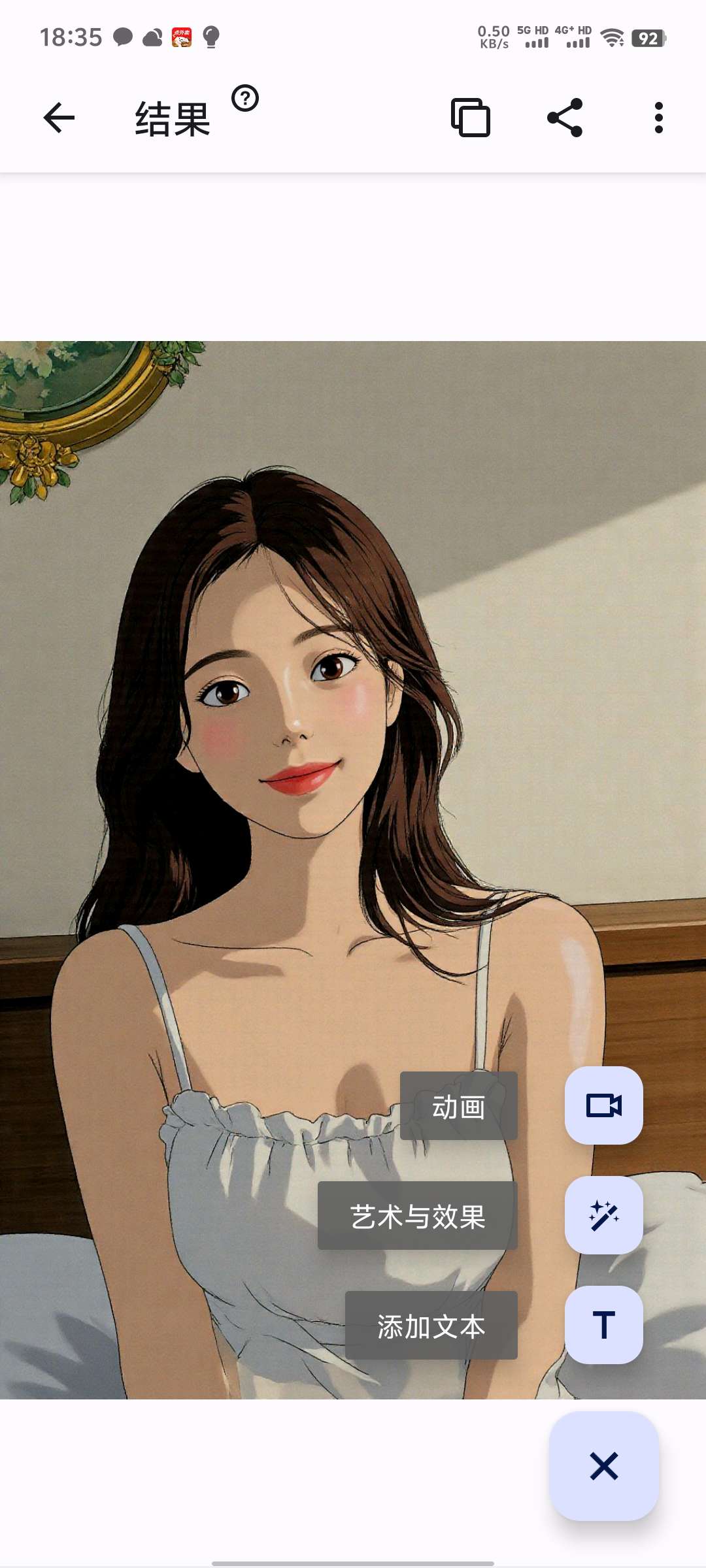 Photo Lab|最新纯净破解激活版免费下载-图片1
