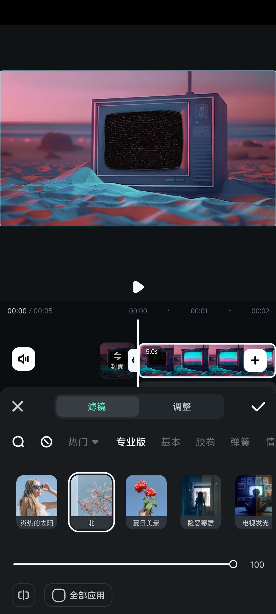 Filmora|最新纯净破解激活版免费下载-图片2